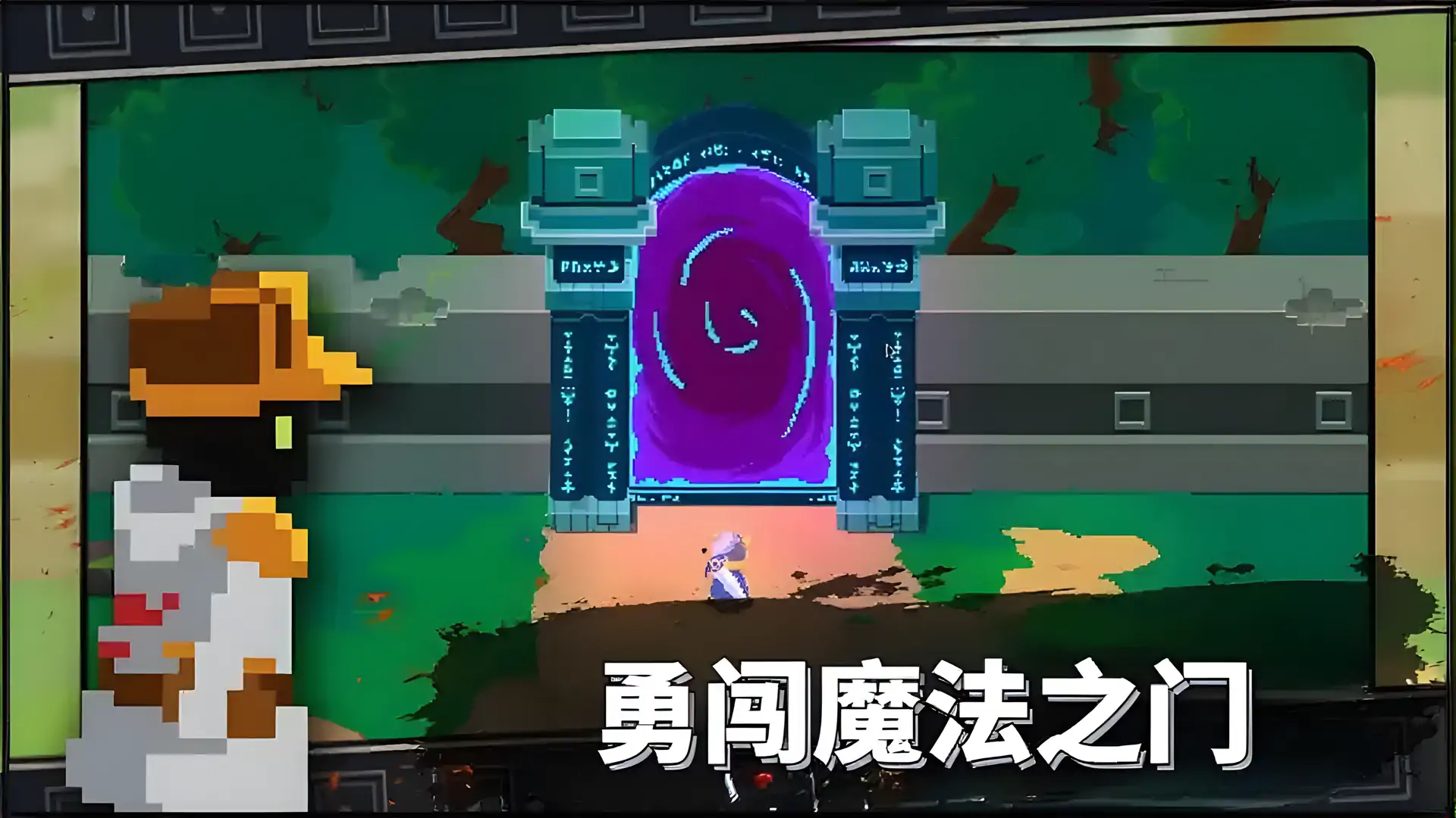 漫无止境(中文全解锁)