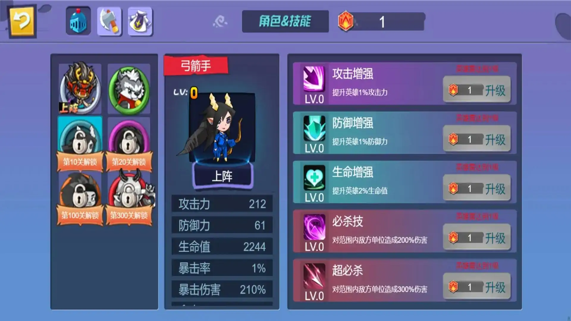小小勇士团