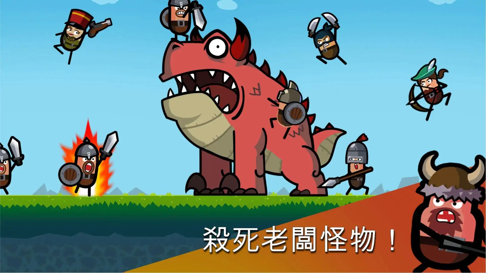 英雄工厂