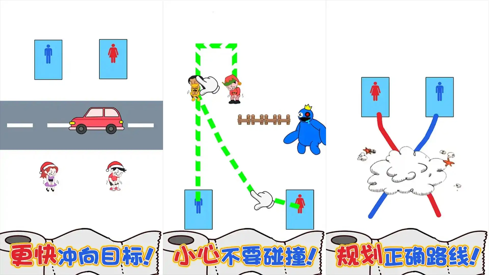 画线老司机