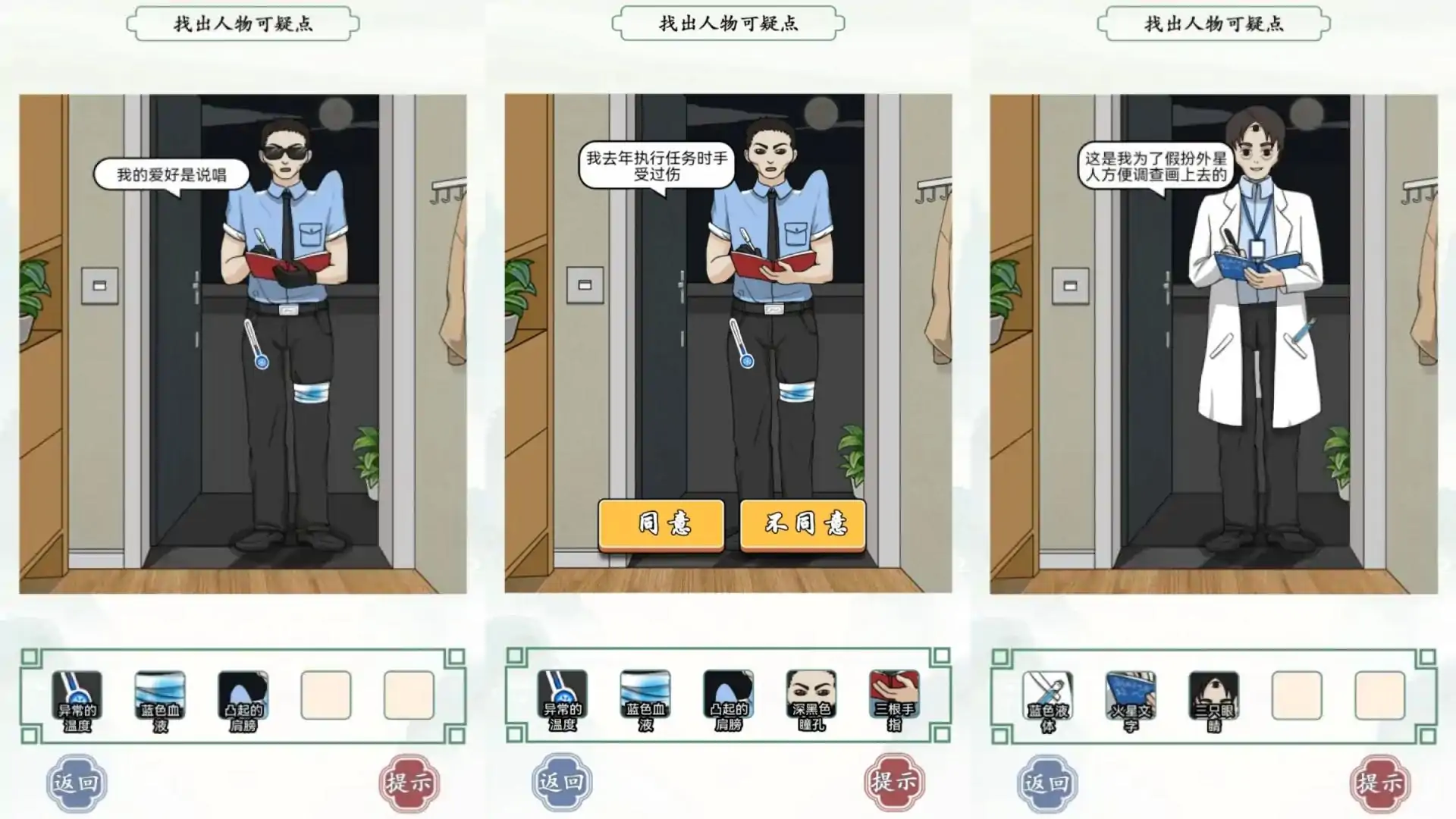 堆叠世界