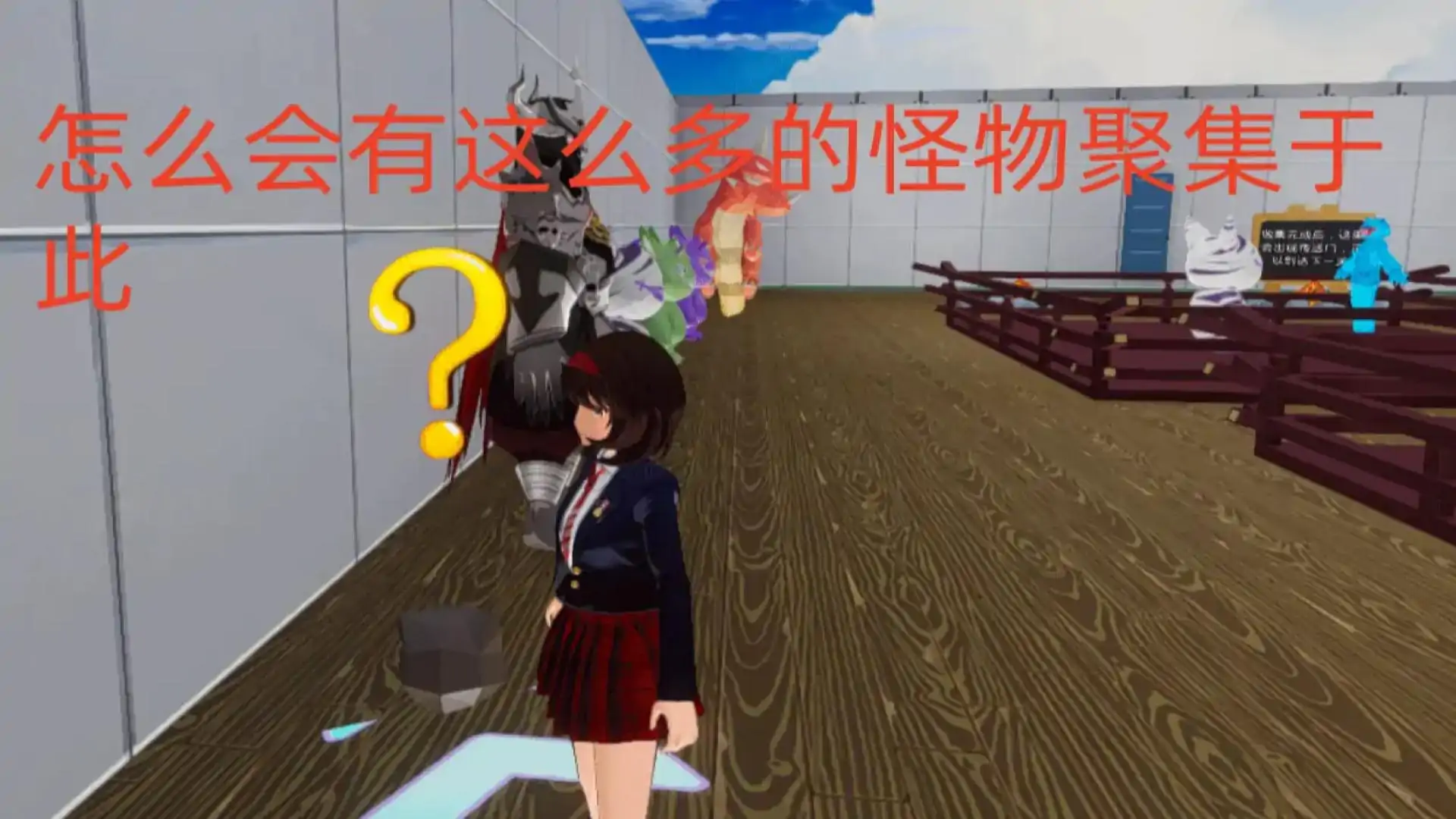 烈焰逃离：神秘之约