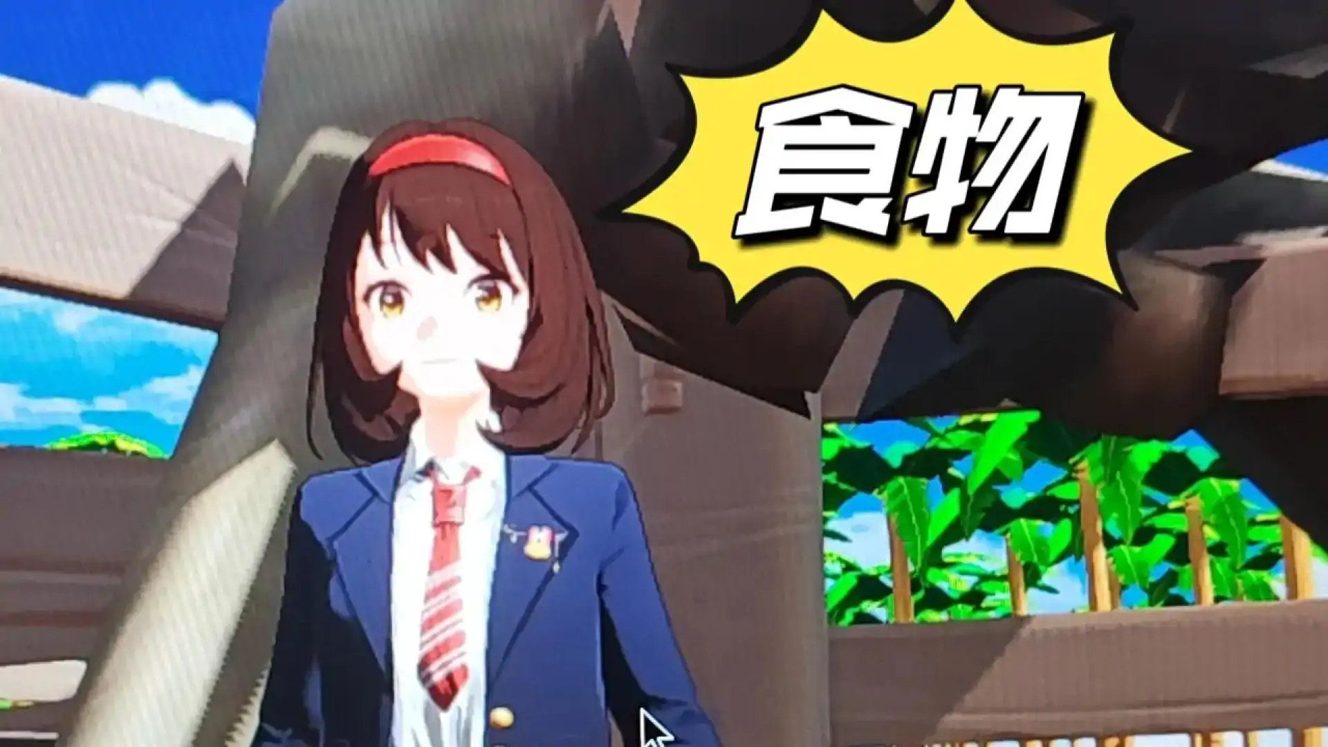 孤岛求生