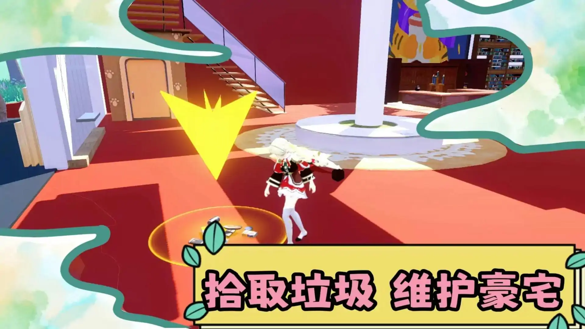 筑梦岛