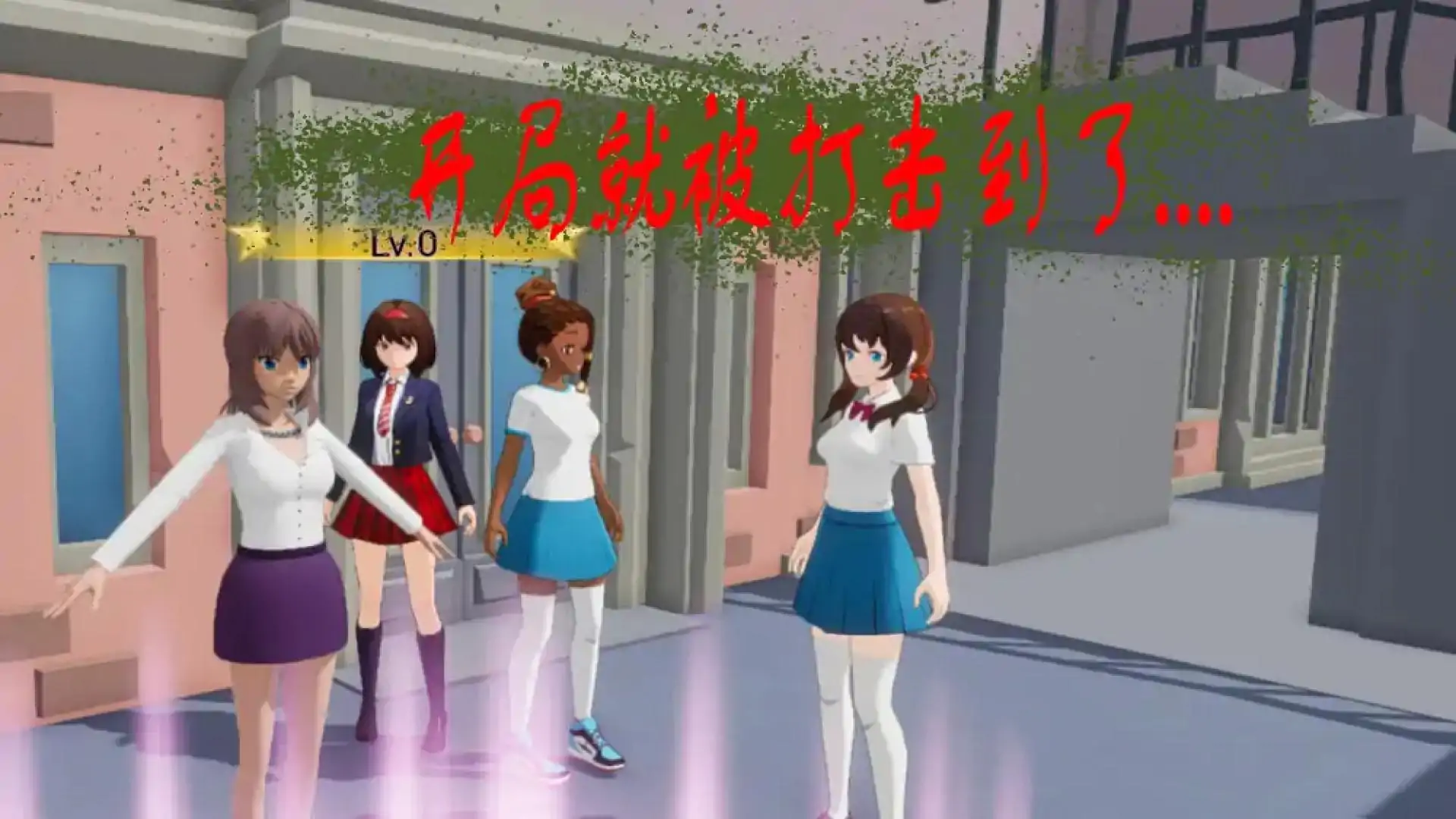 夺冠梦魇