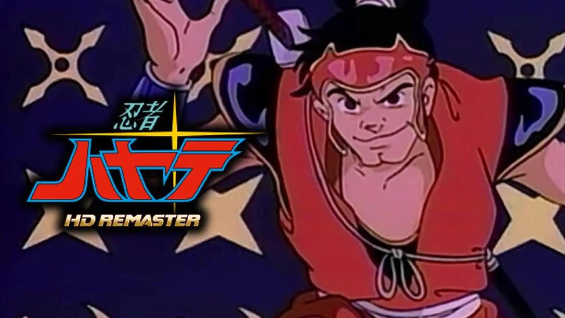 忍者疾风 HD Remaster