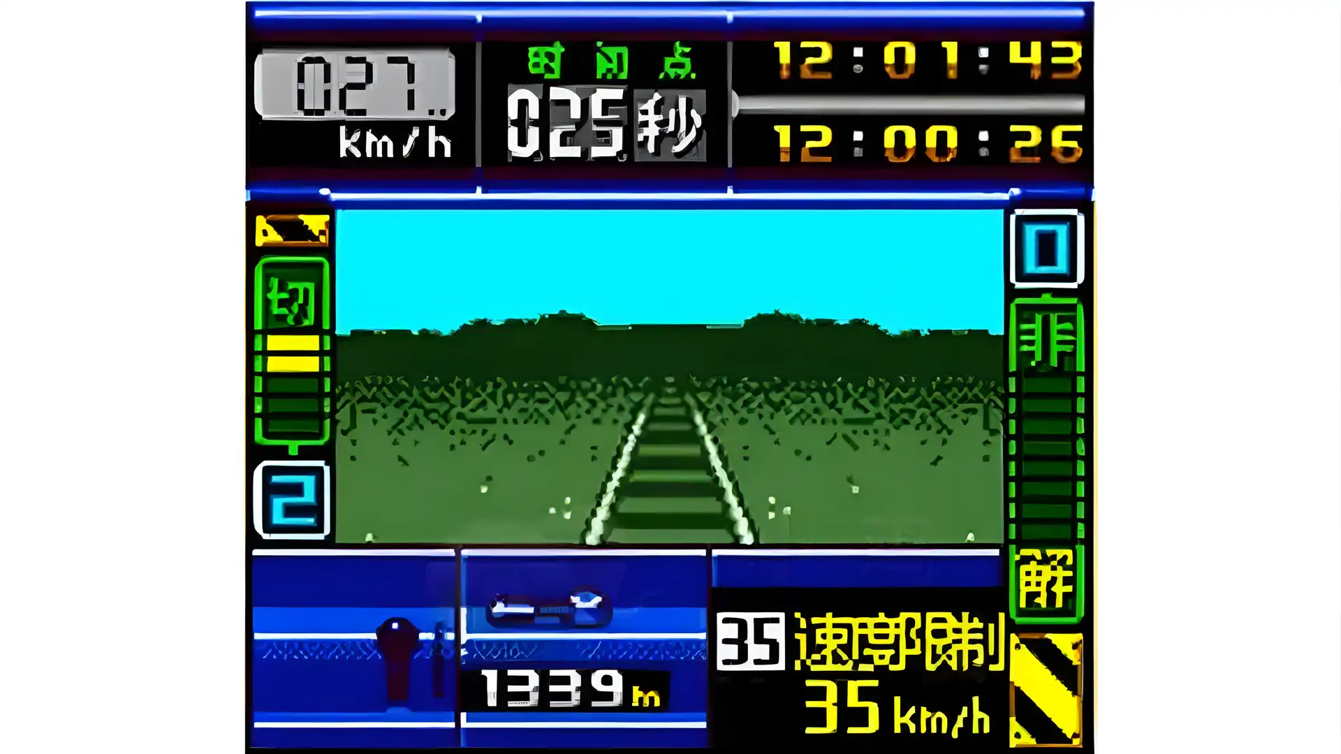 电车GO!（GBC游戏）