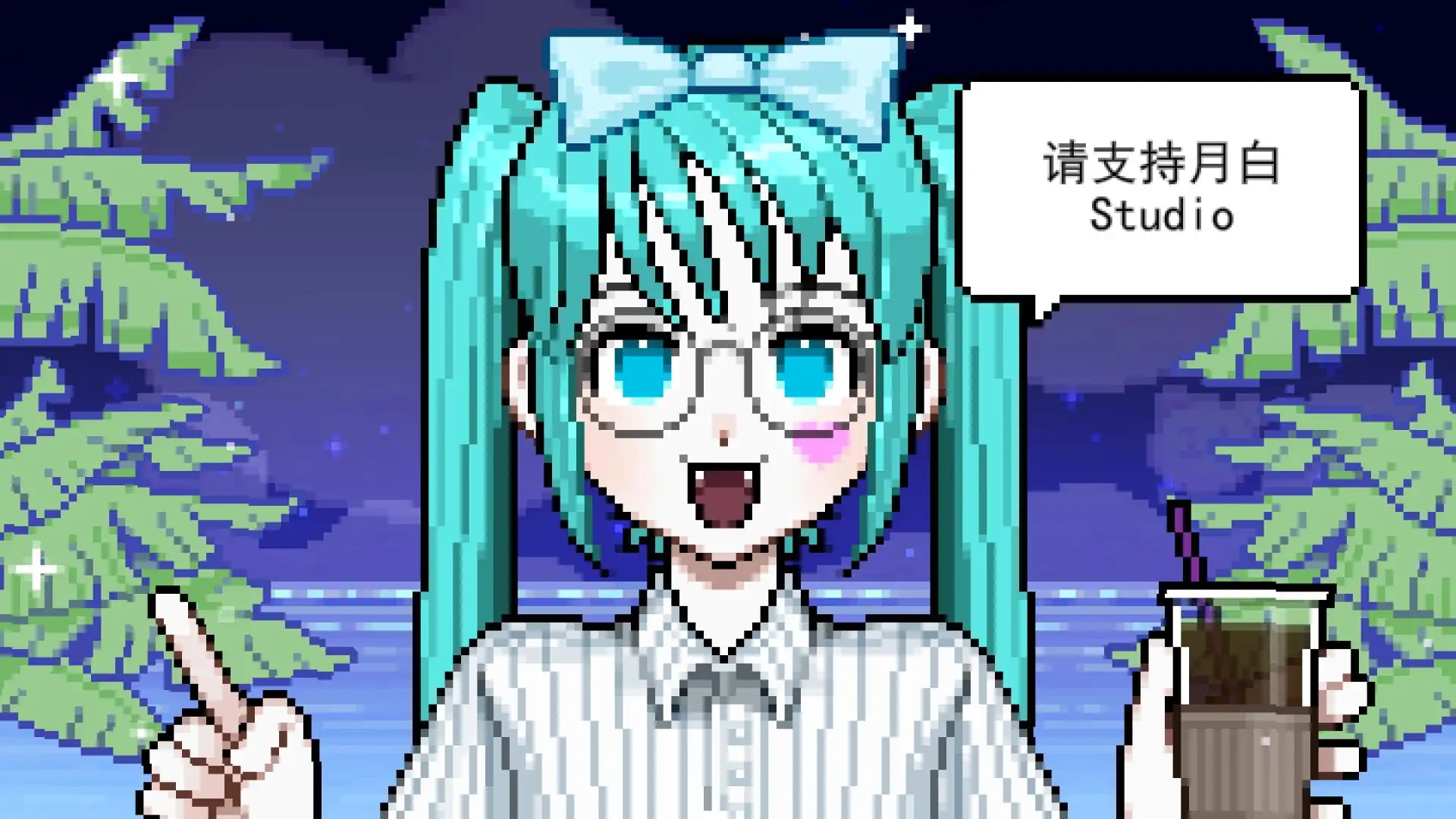 像素波卡【月白Studio汉化】