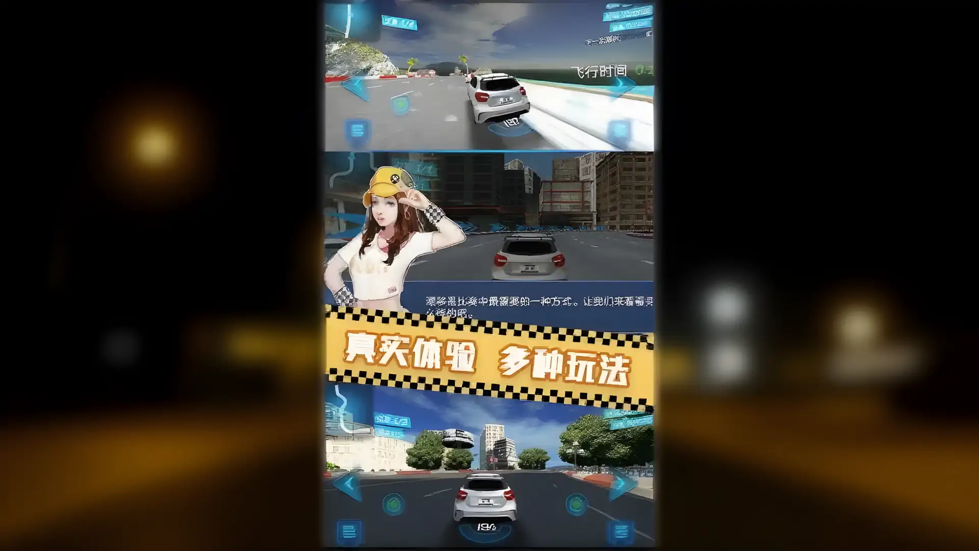 极限赛车(测试版)