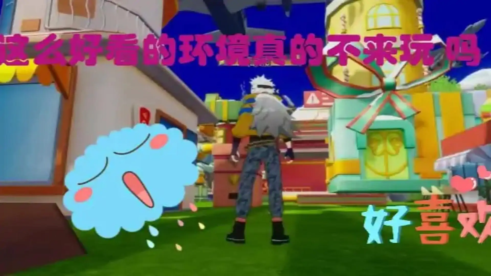 修炼寻宝