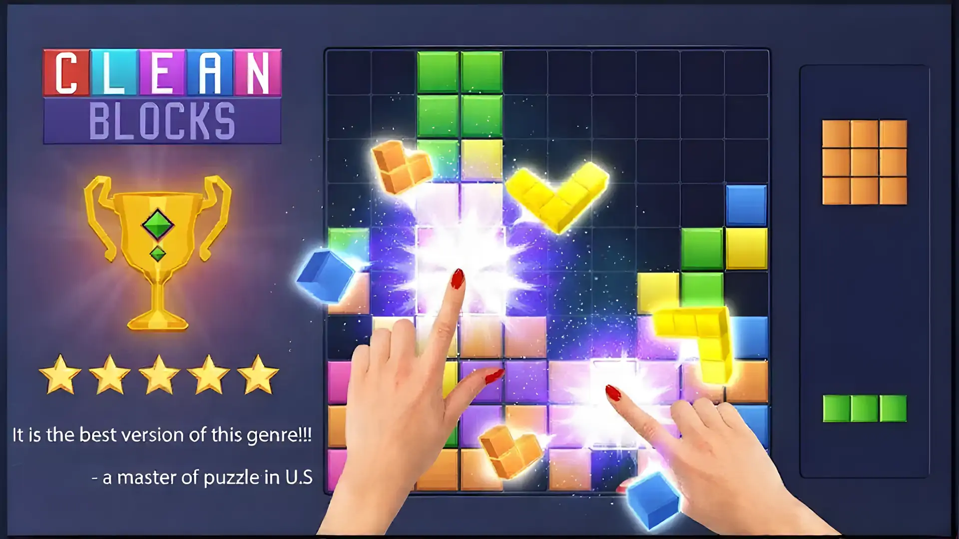 石爆炸