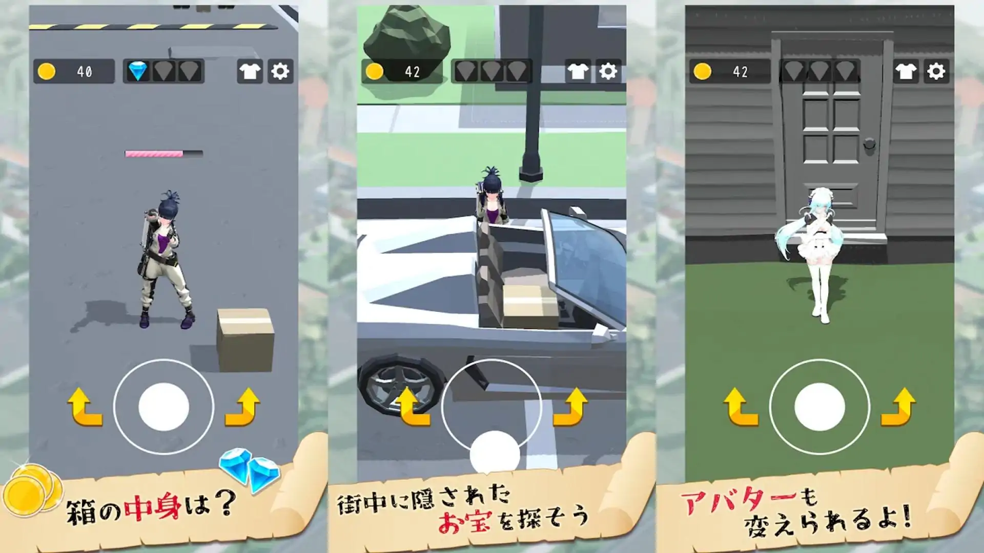 OtakaraTown-3D模型消磨时间的游戏