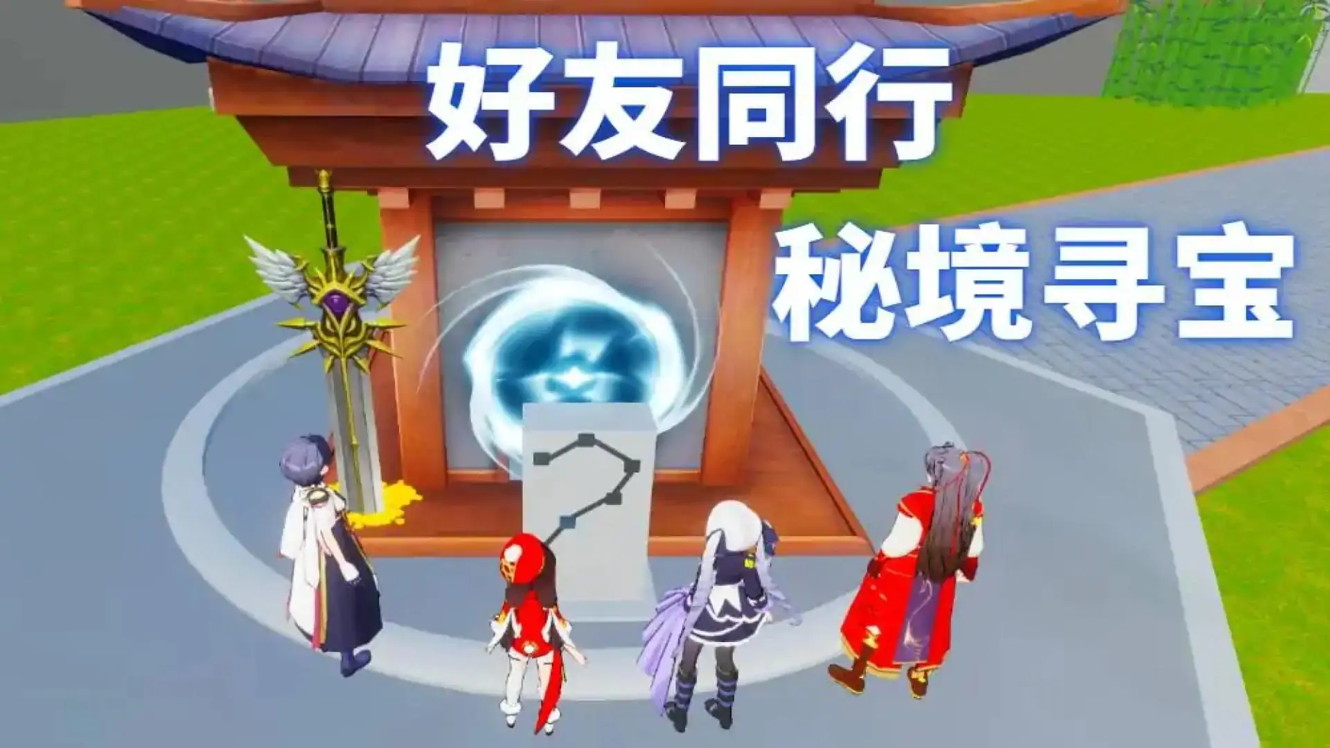 我的修仙学院