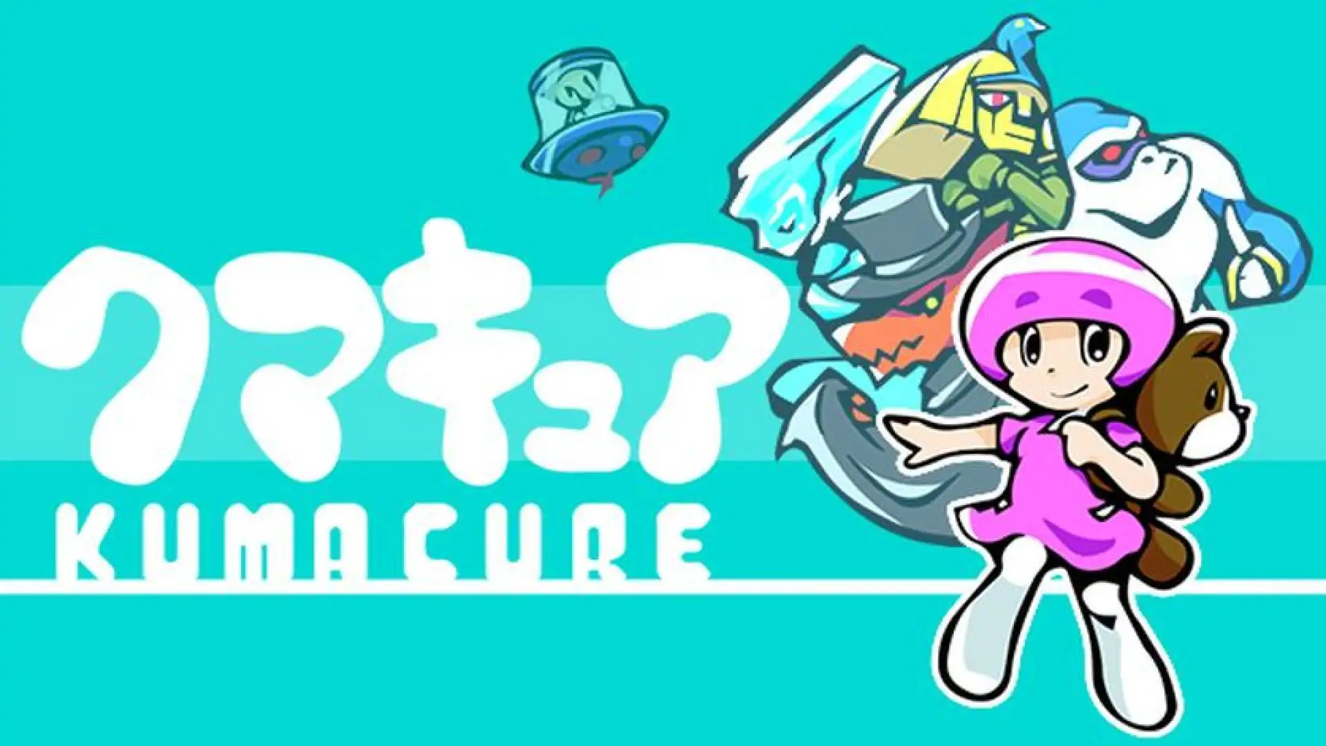 KUMACURE