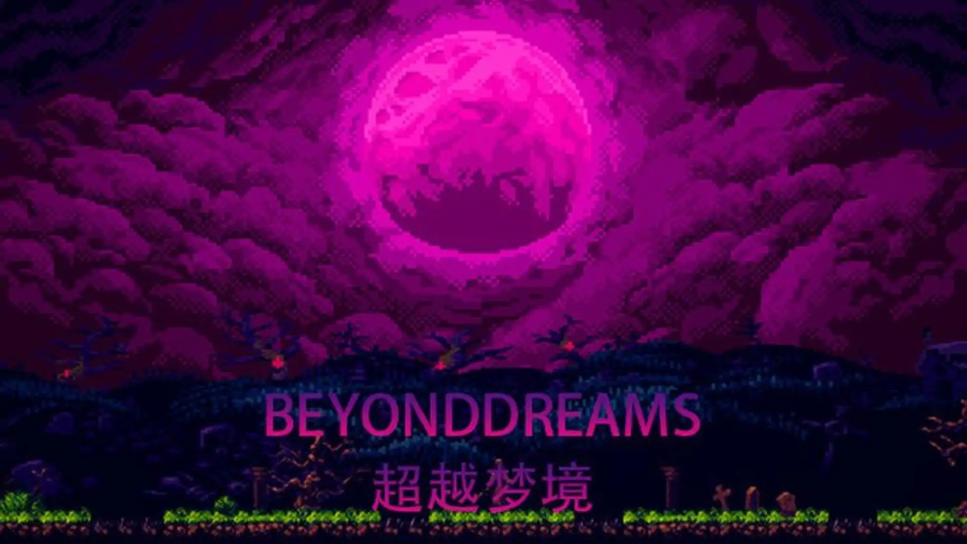 游戏单封面