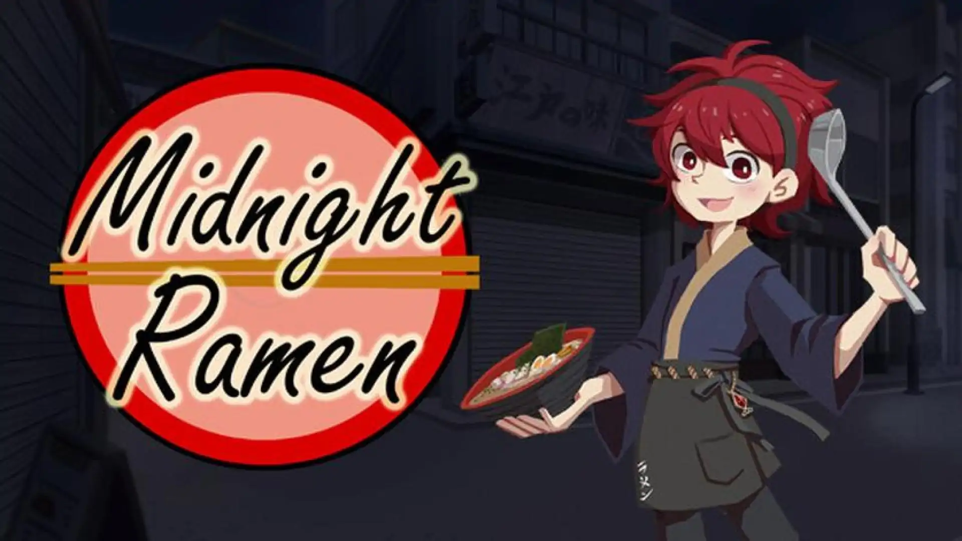深夜拉面