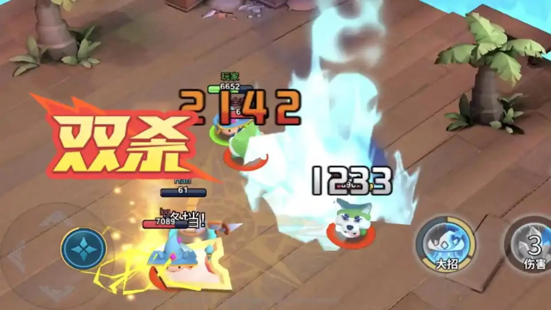 魔力大对决