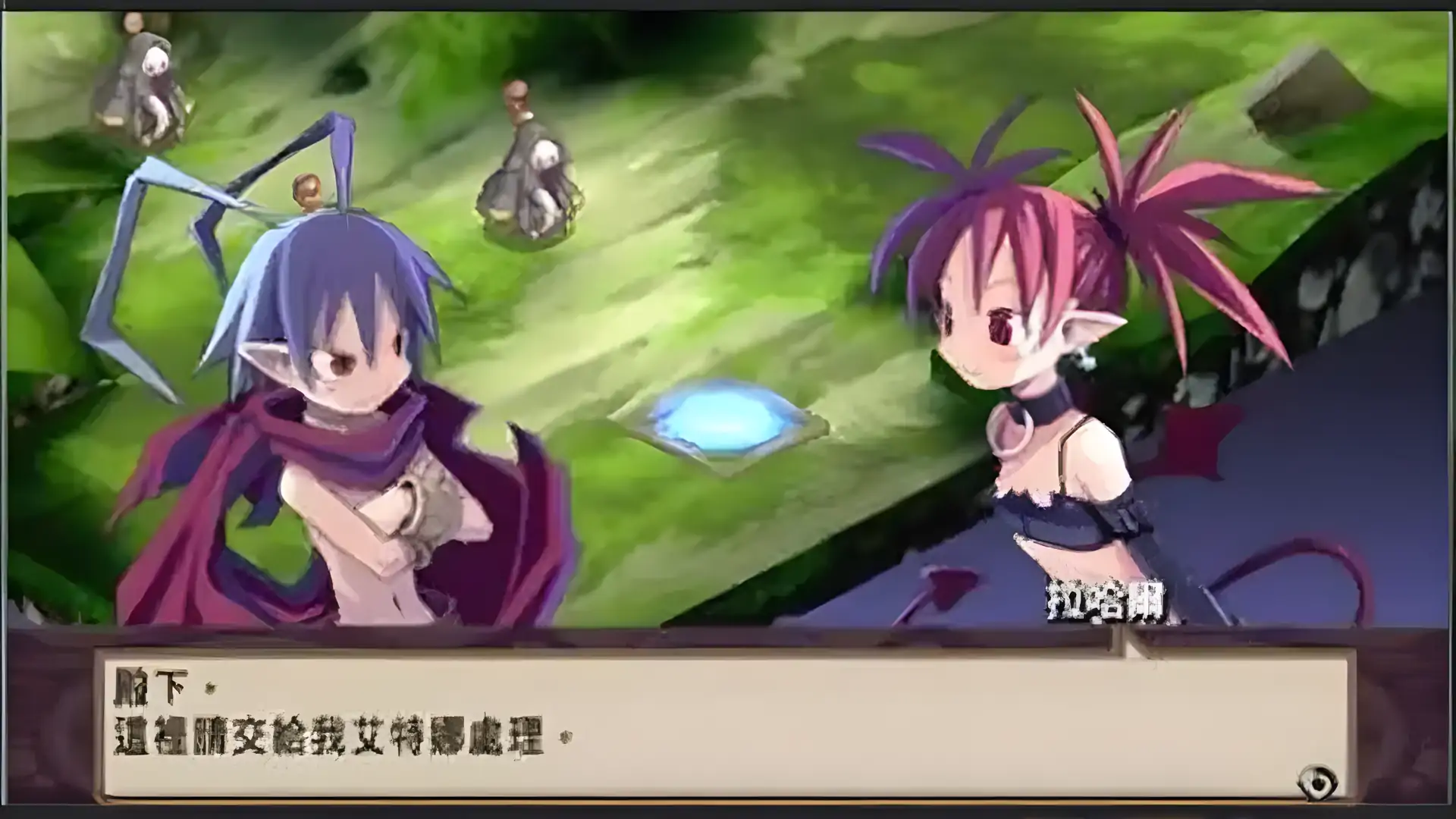 魔界战记2(PSP游戏)