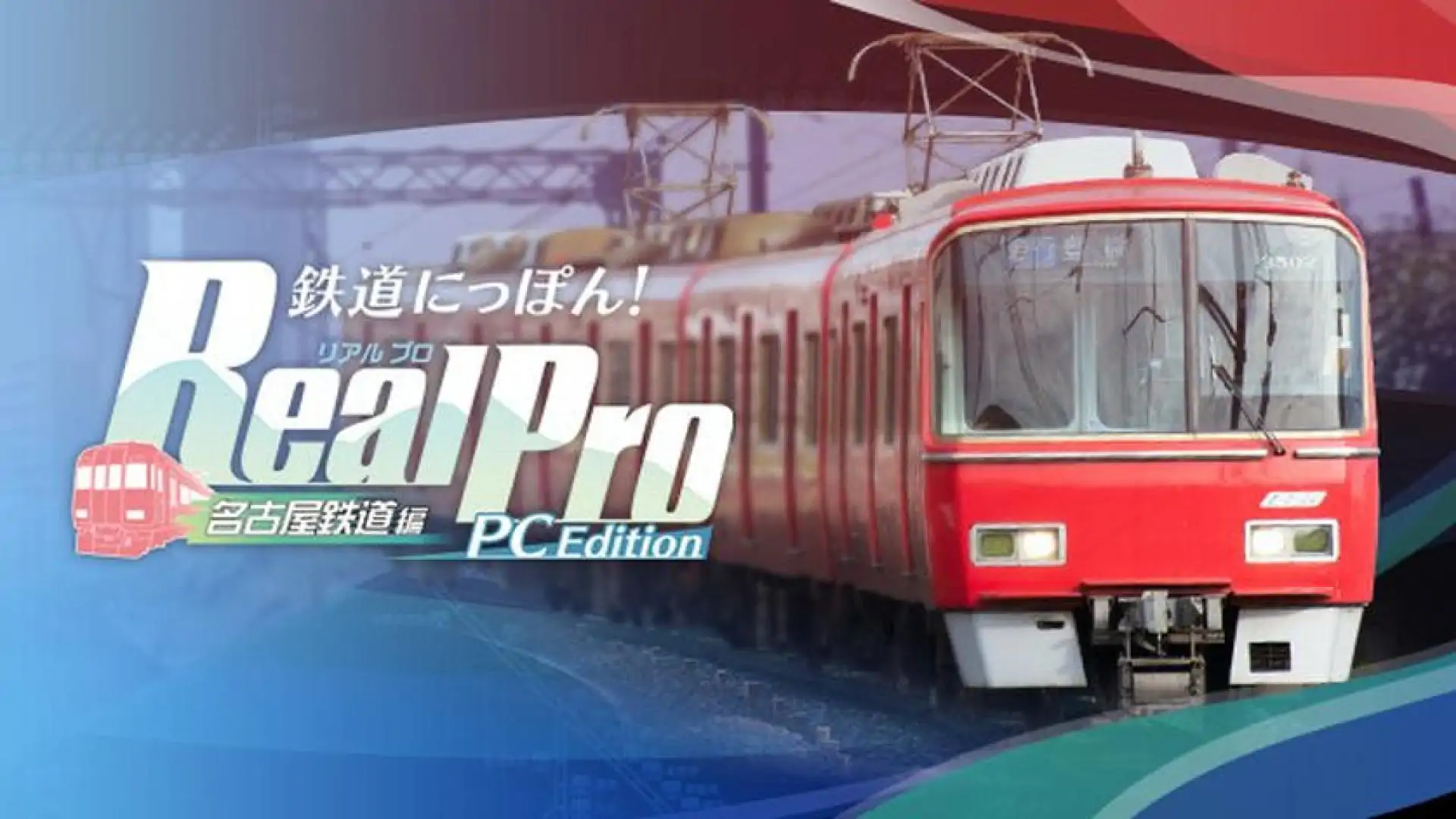 Japanese Rail Sim: Operating the MEITETSU Line