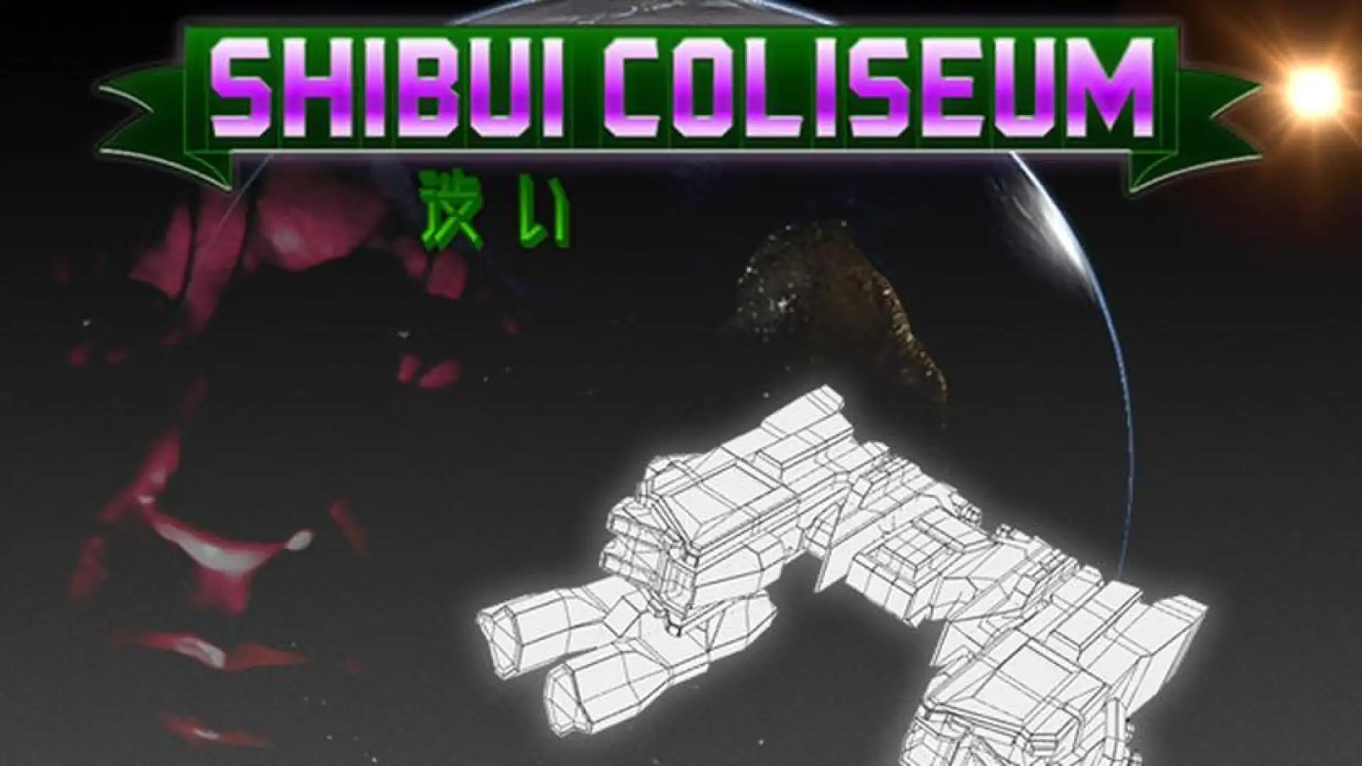 Shibui Coliseum
