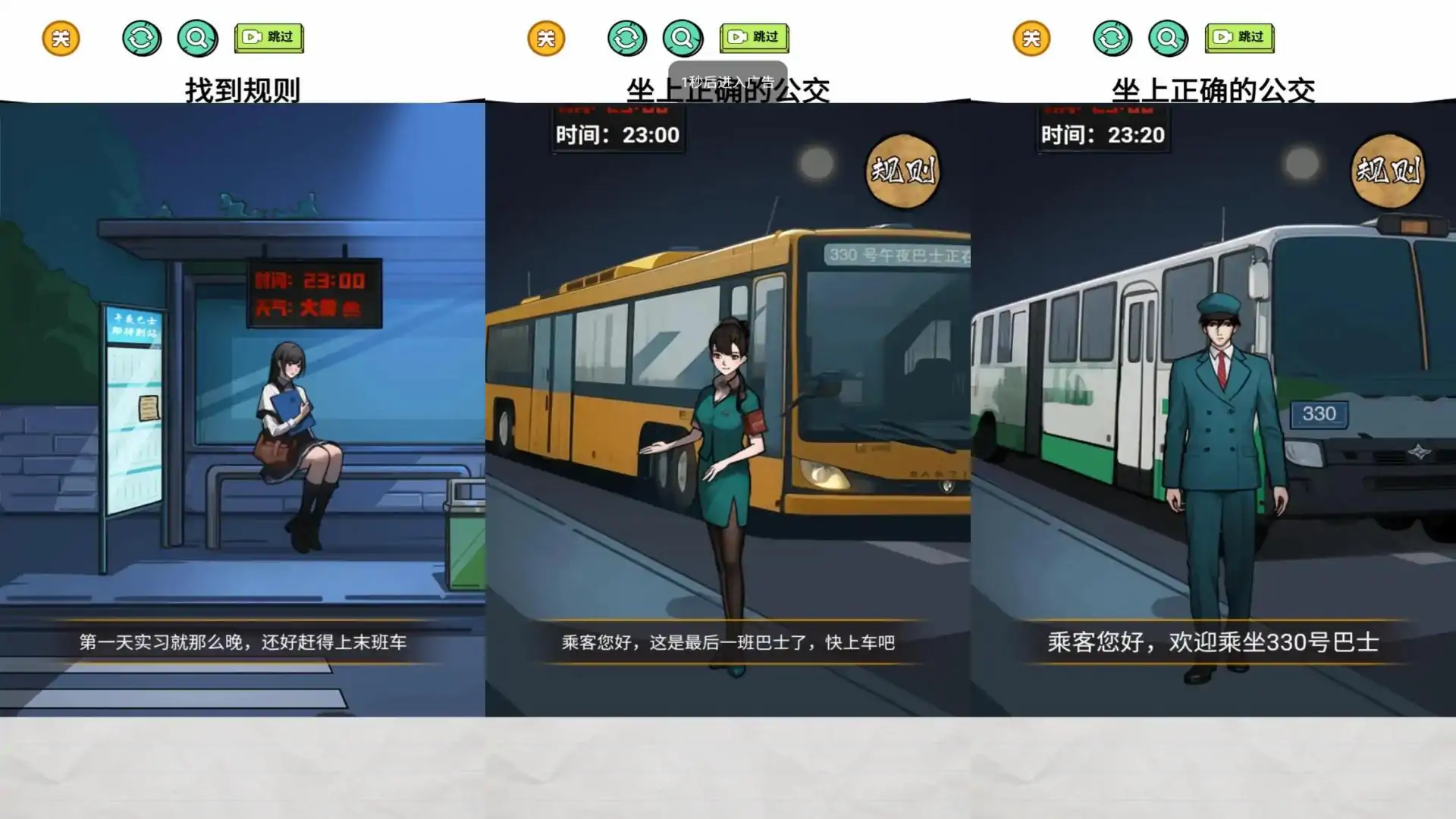 恐怖怪谈传说