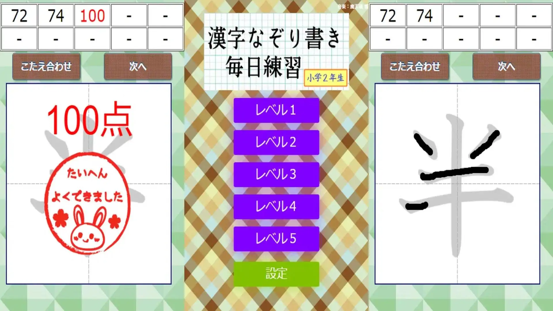 二年级汉字描写法