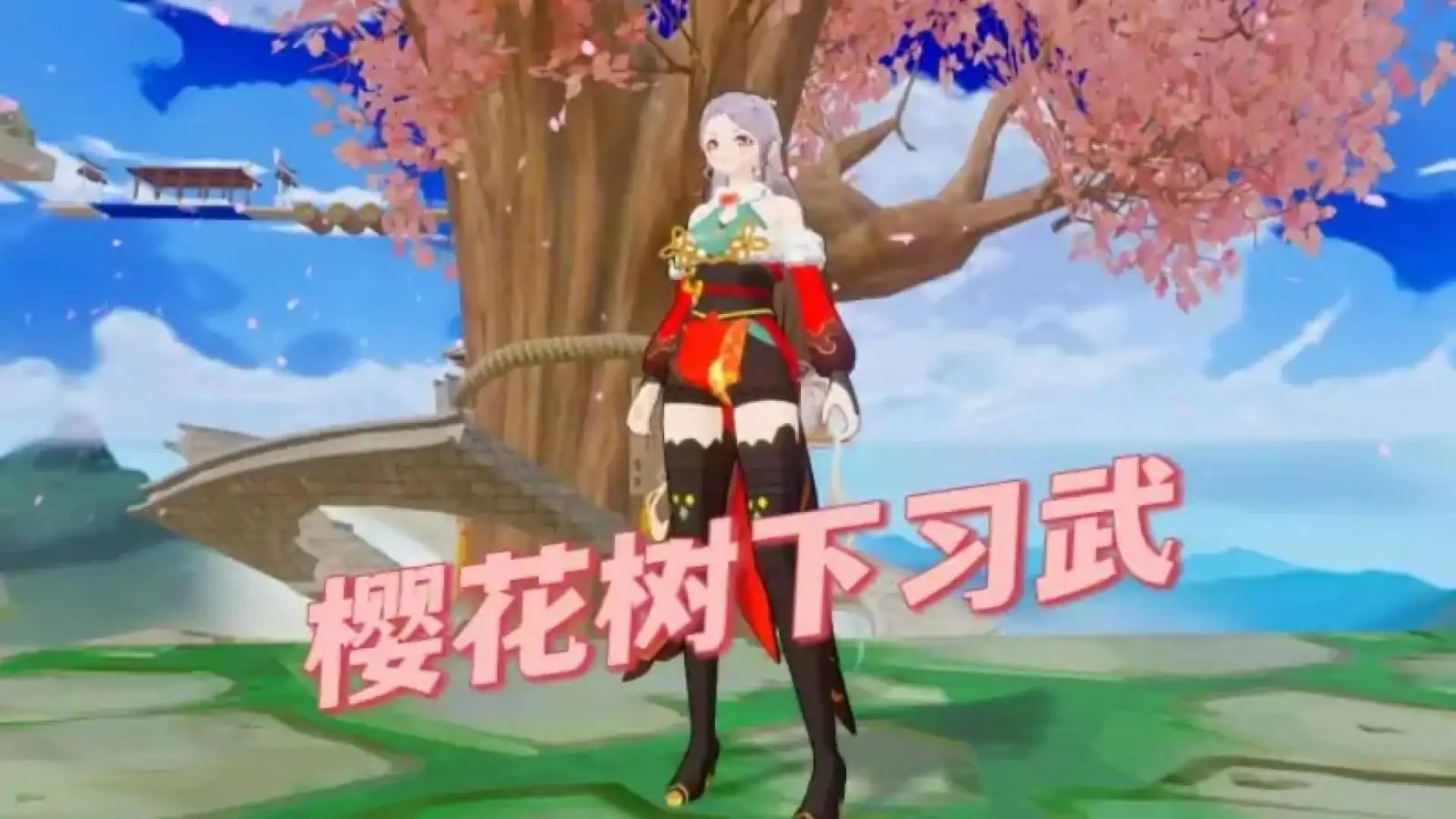 我是轻功高手！