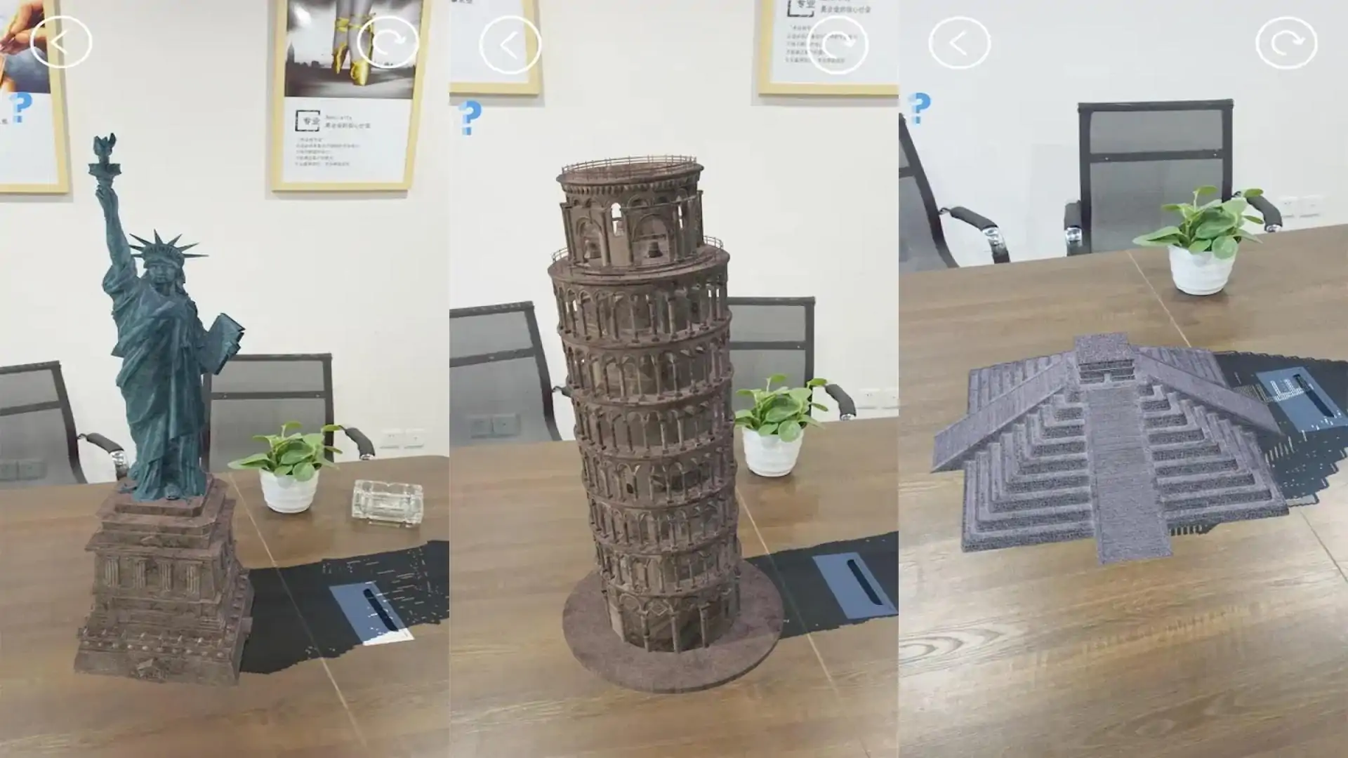 AR建筑