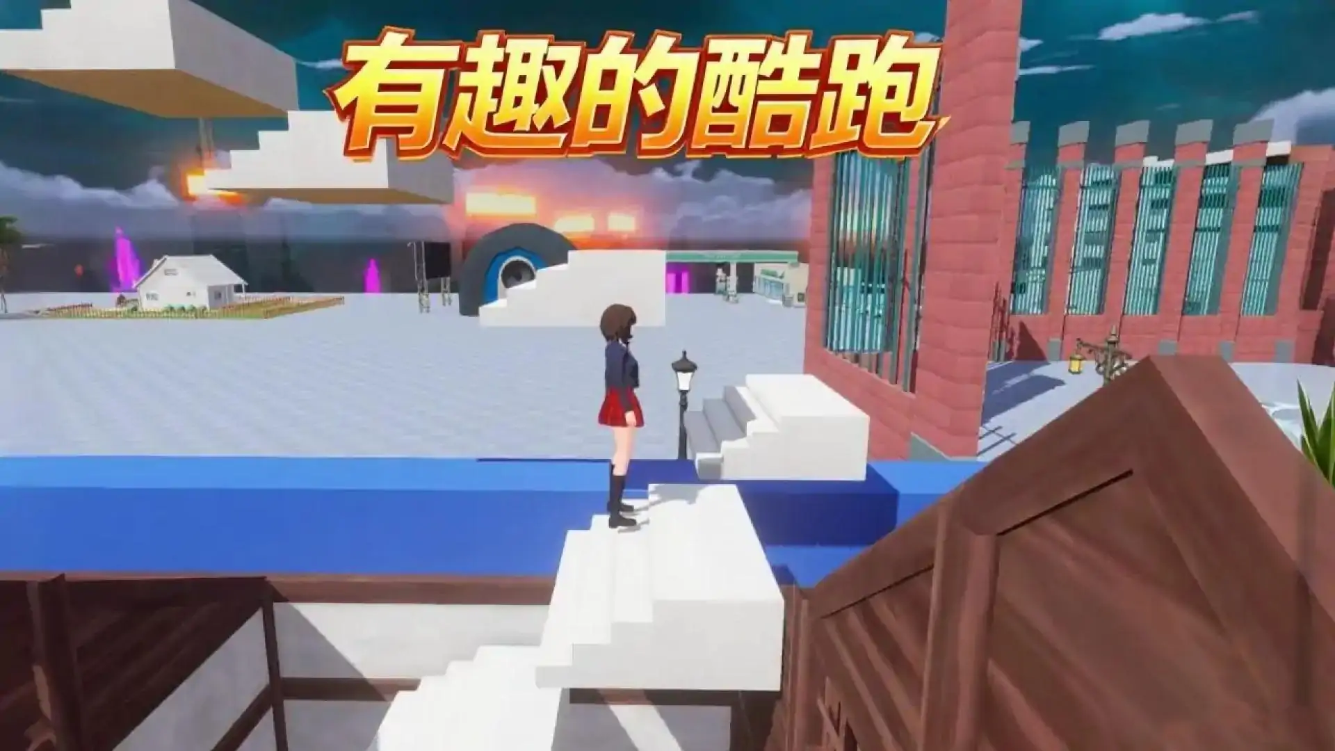 迷找解