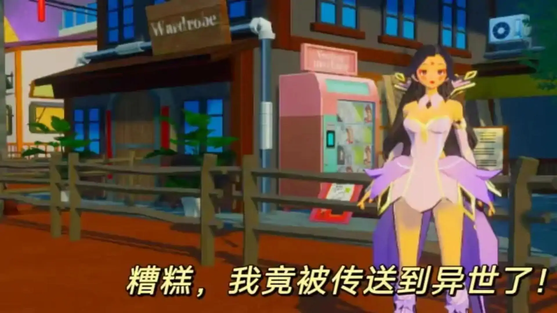 时光密语