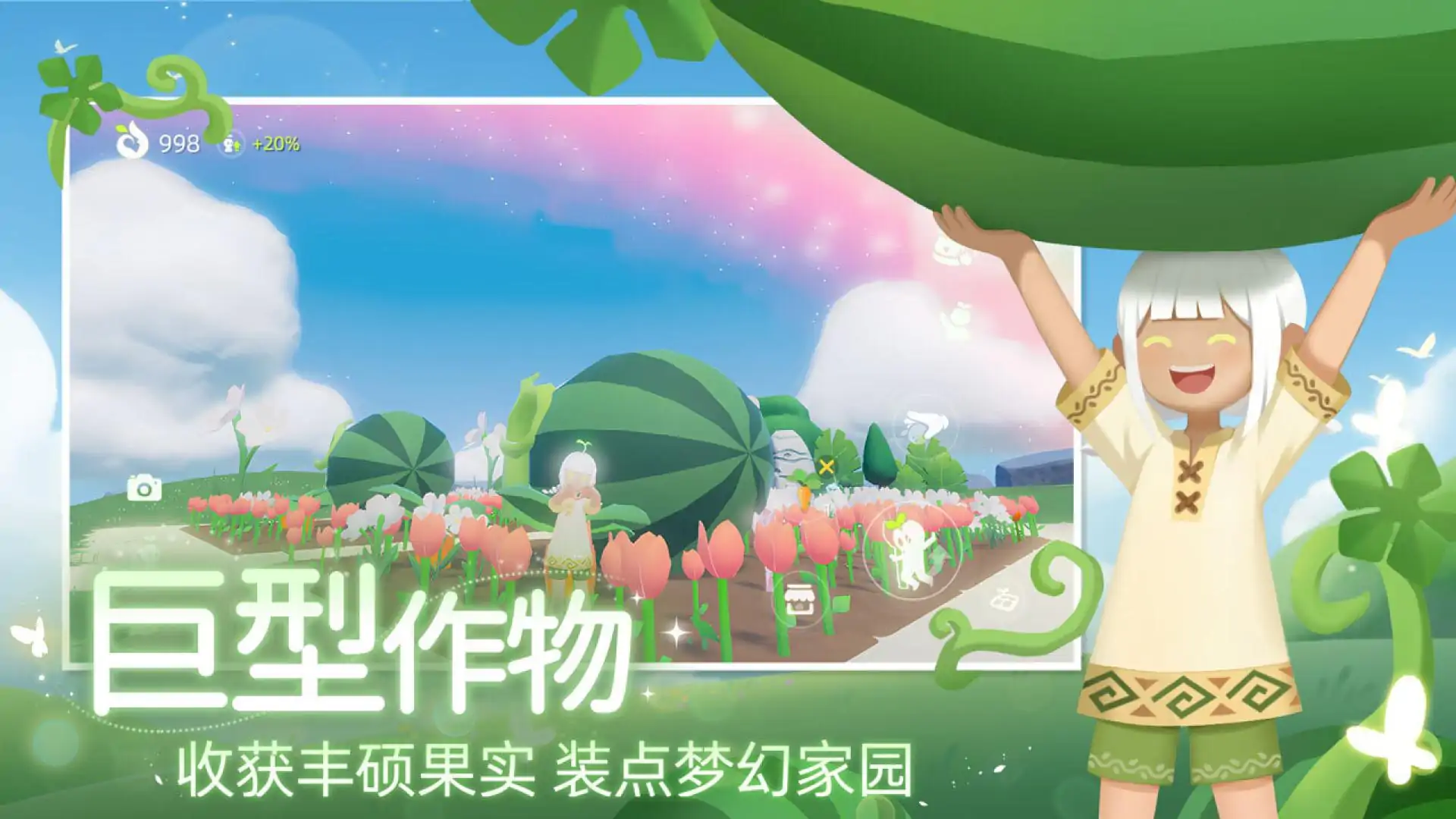 小岛有晴天