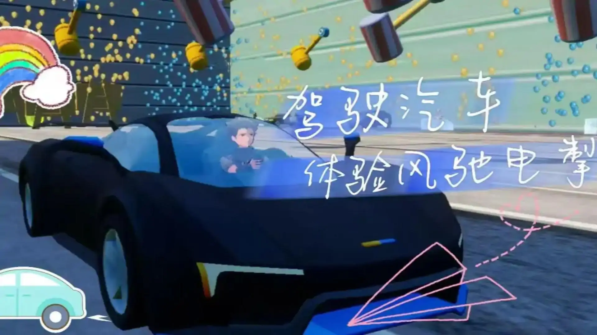 风之谷