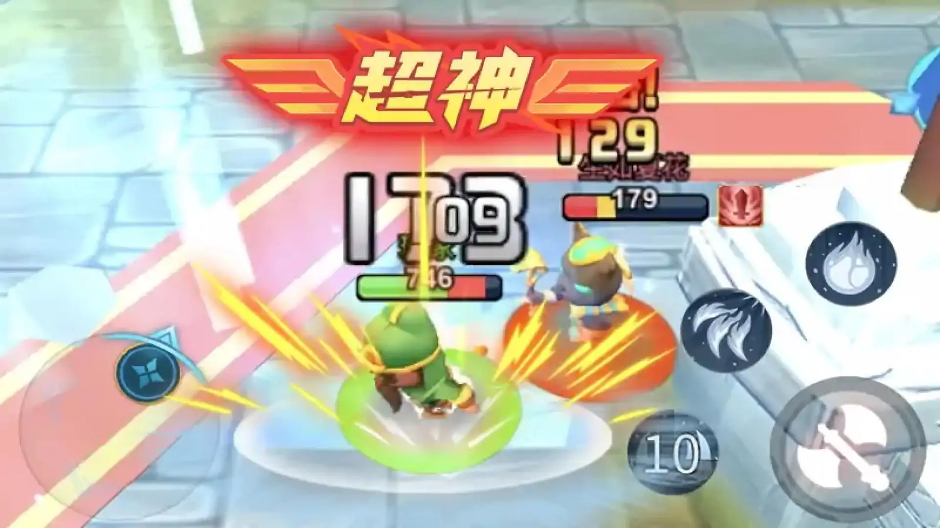 魔力大对决2