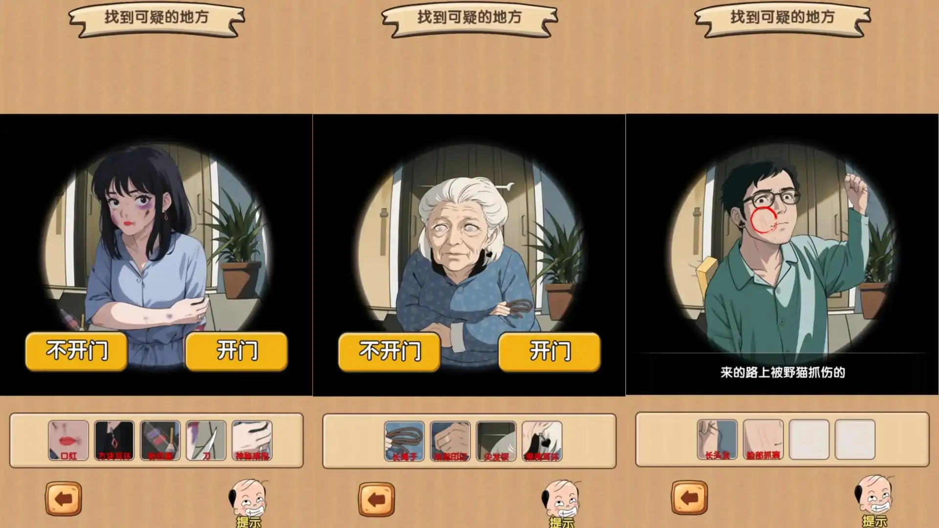 脑汁分你一半