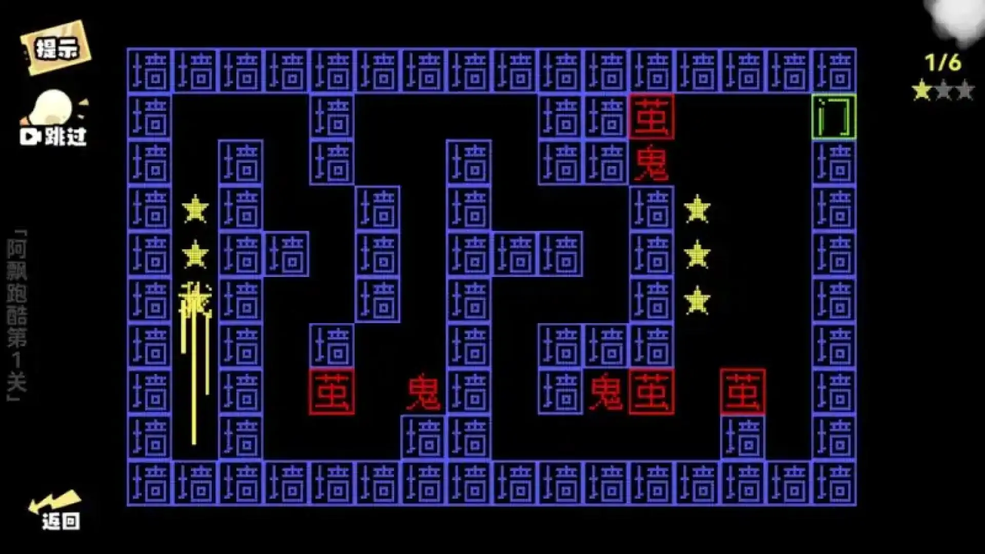 无敌脑洞