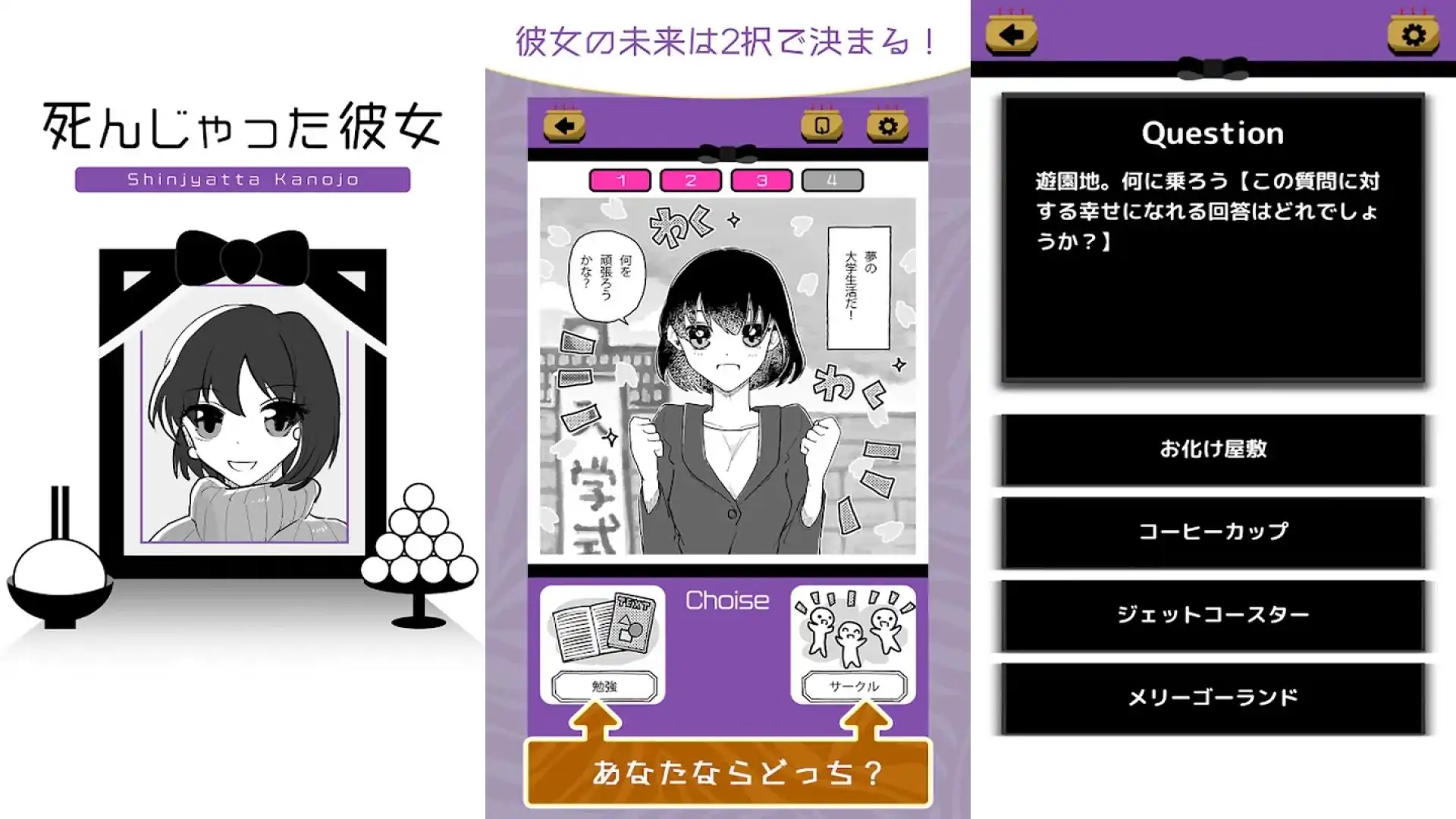 她死了