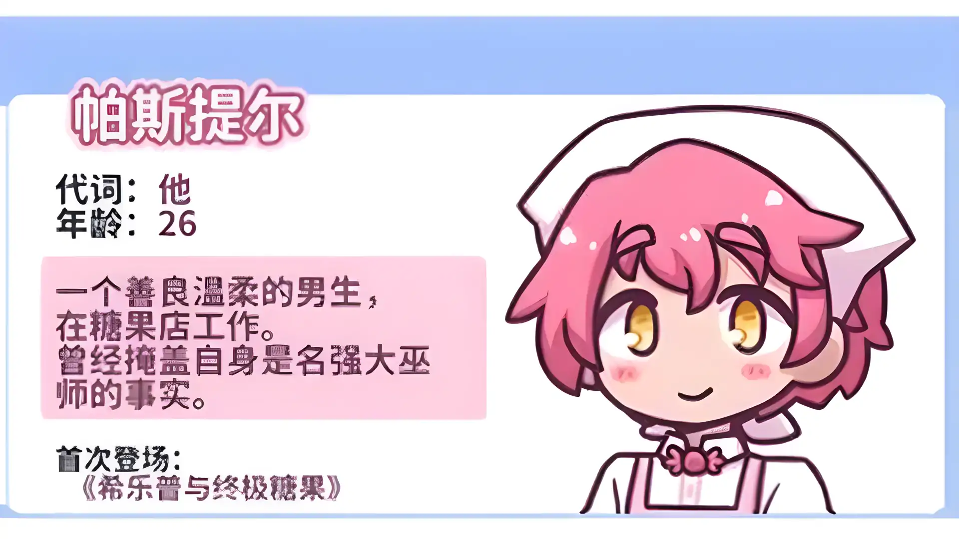 花映繁星