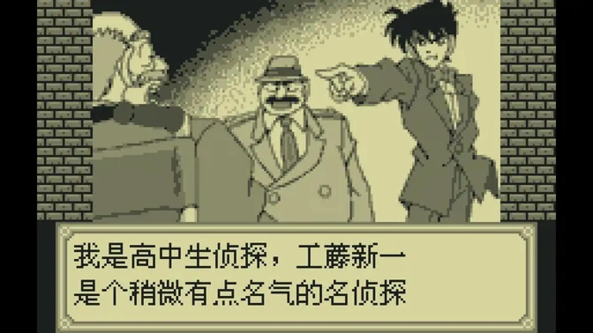 名侦探柯南魔术师的挑战书