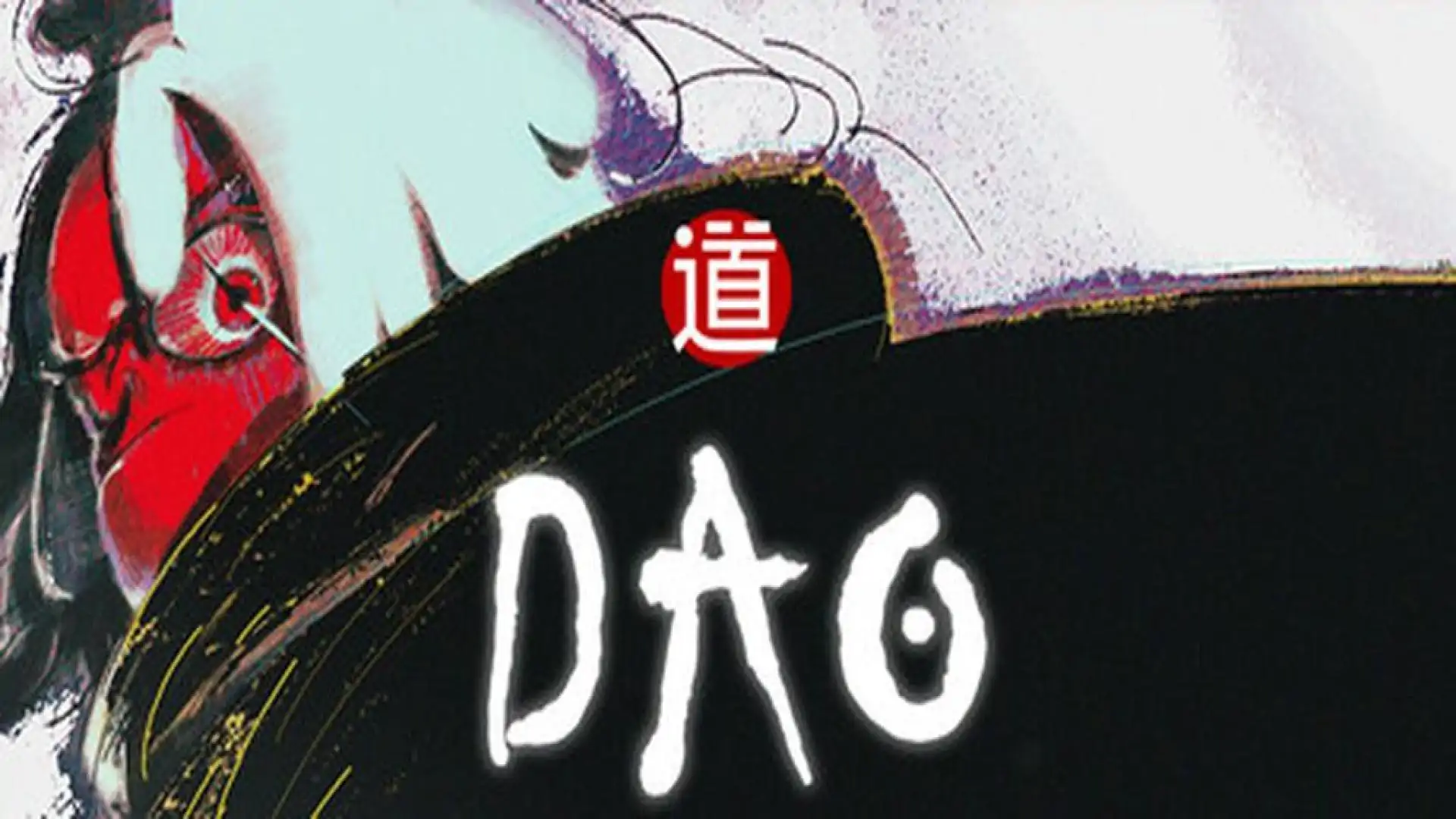 道·