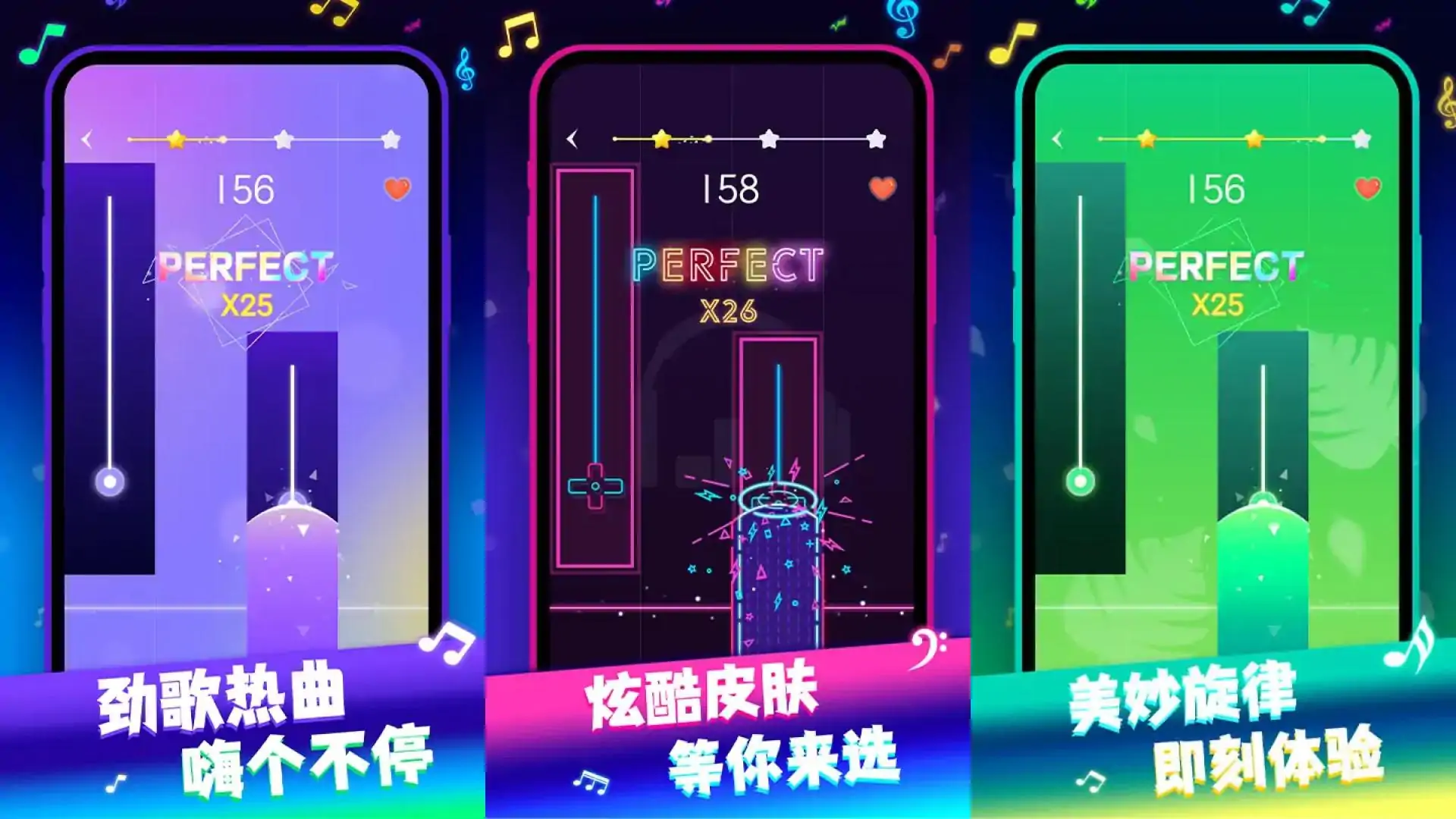 一心钢琴