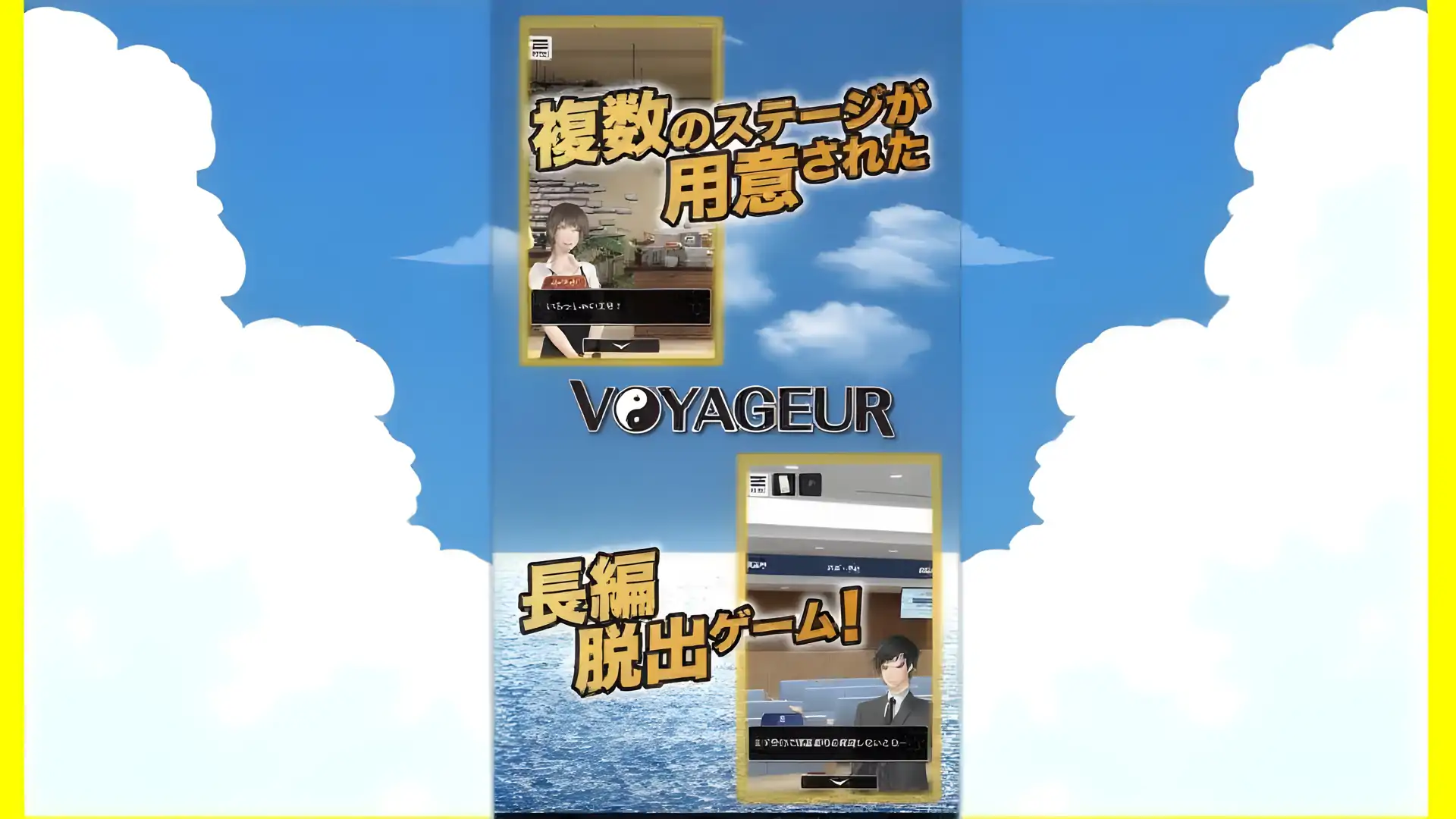 你能逃脱吗[旅行]