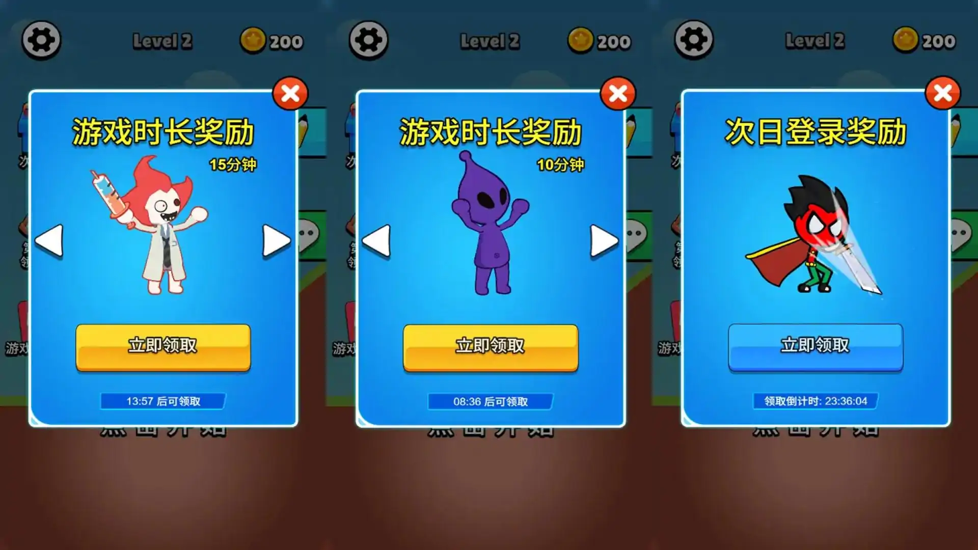 看我画线就完事了