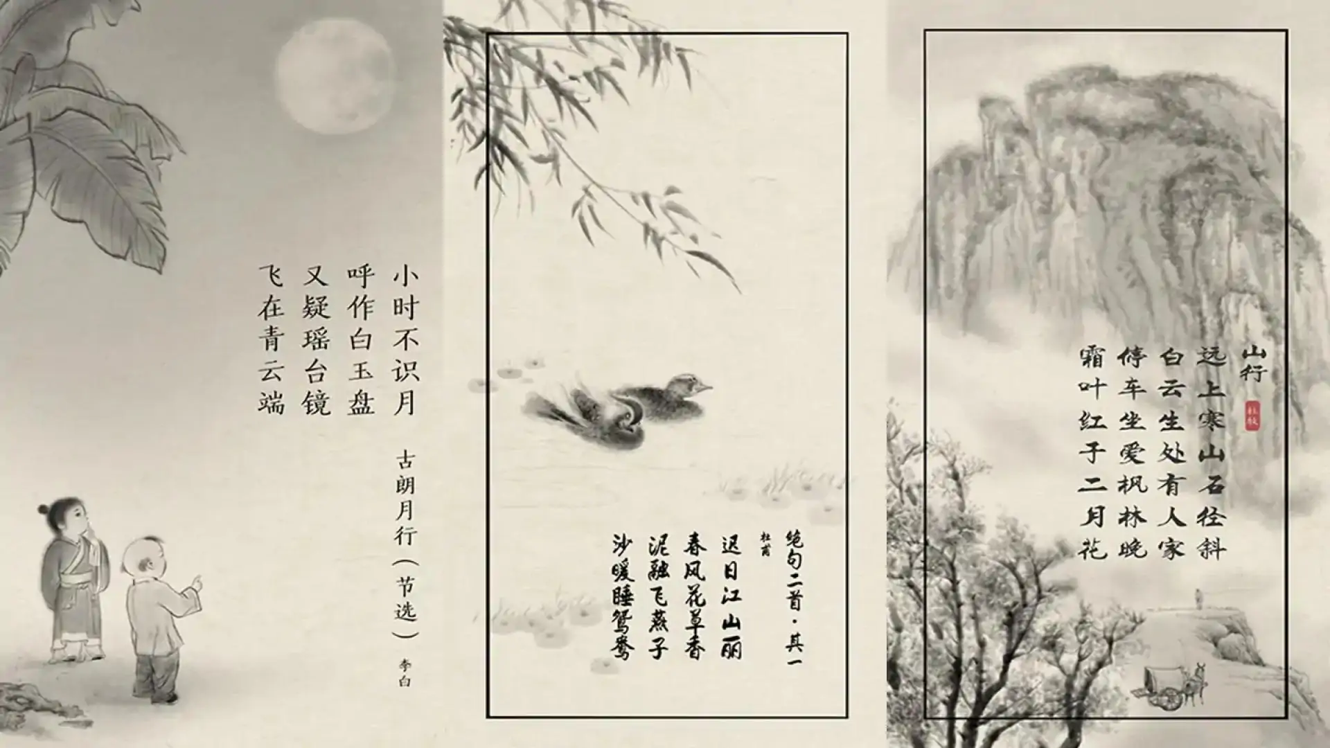 子曰诗云（预约）