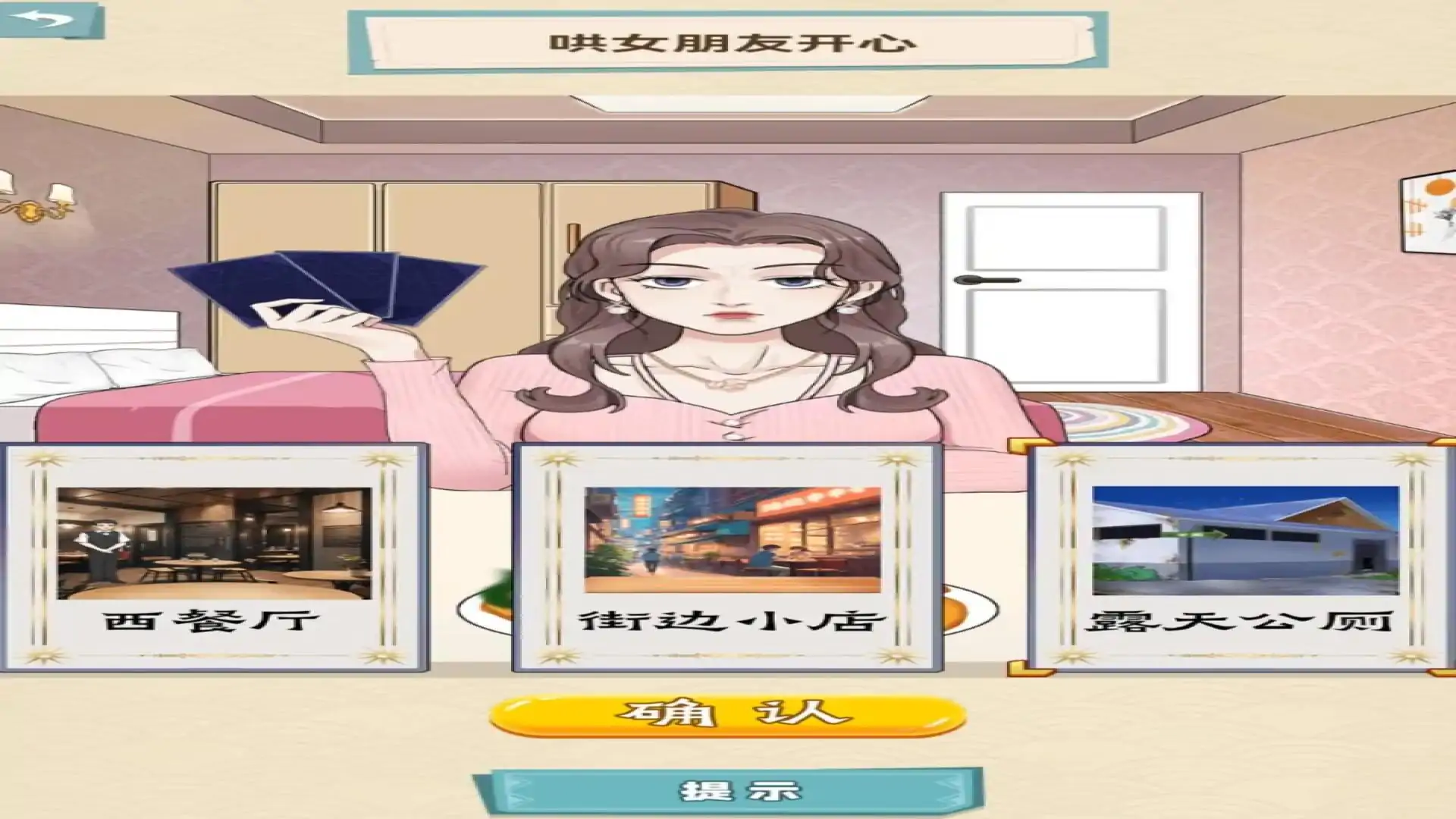一代梗王