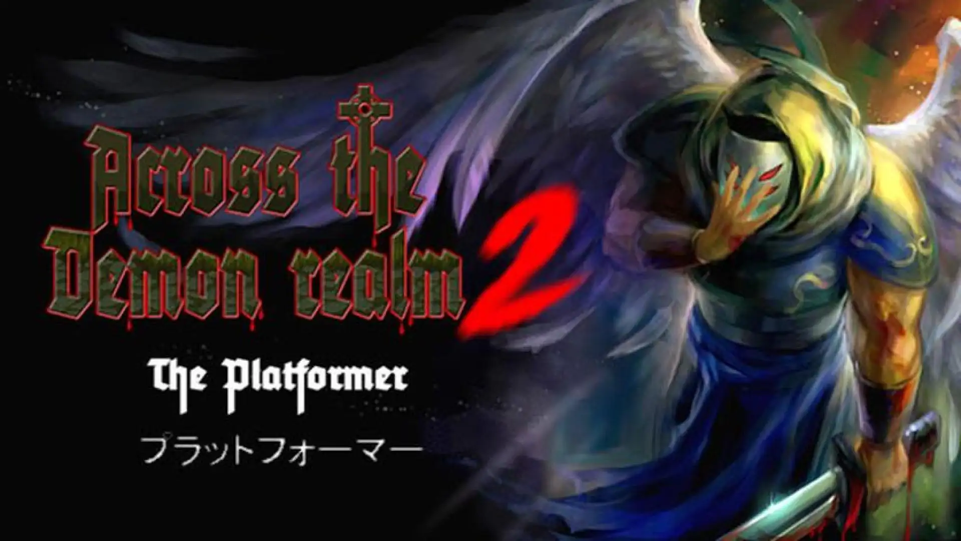 Across the demon realm 2