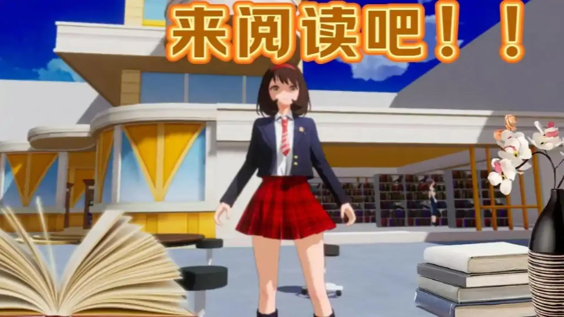 愉快的周末