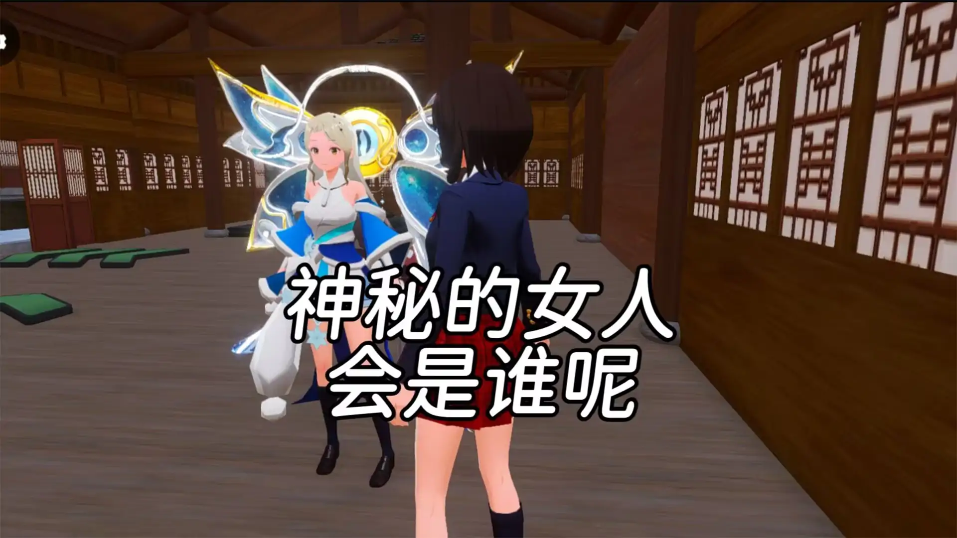梦境之所