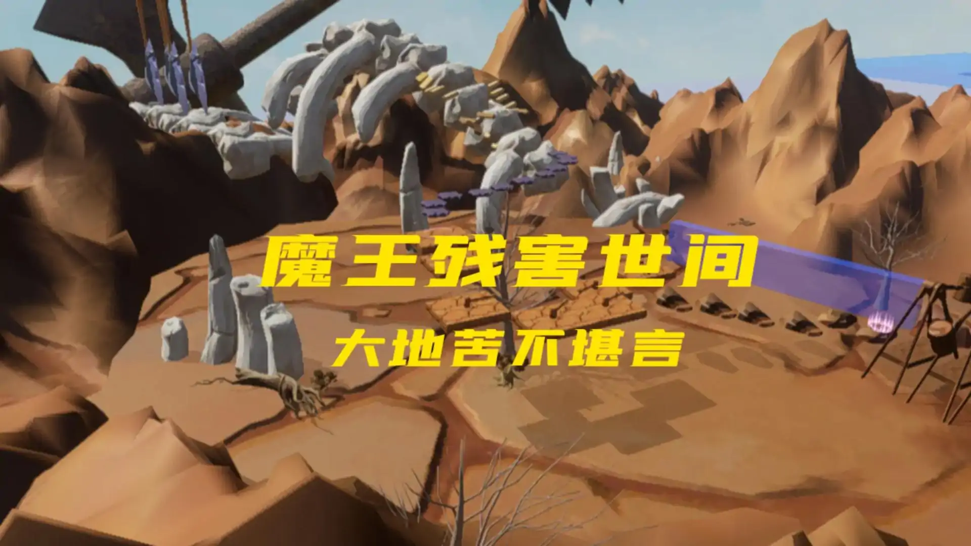 猫灵跑酷