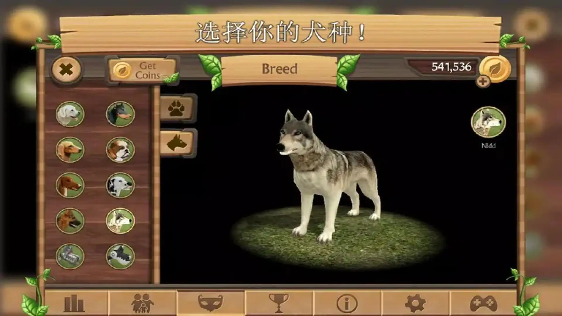 小狗模拟器