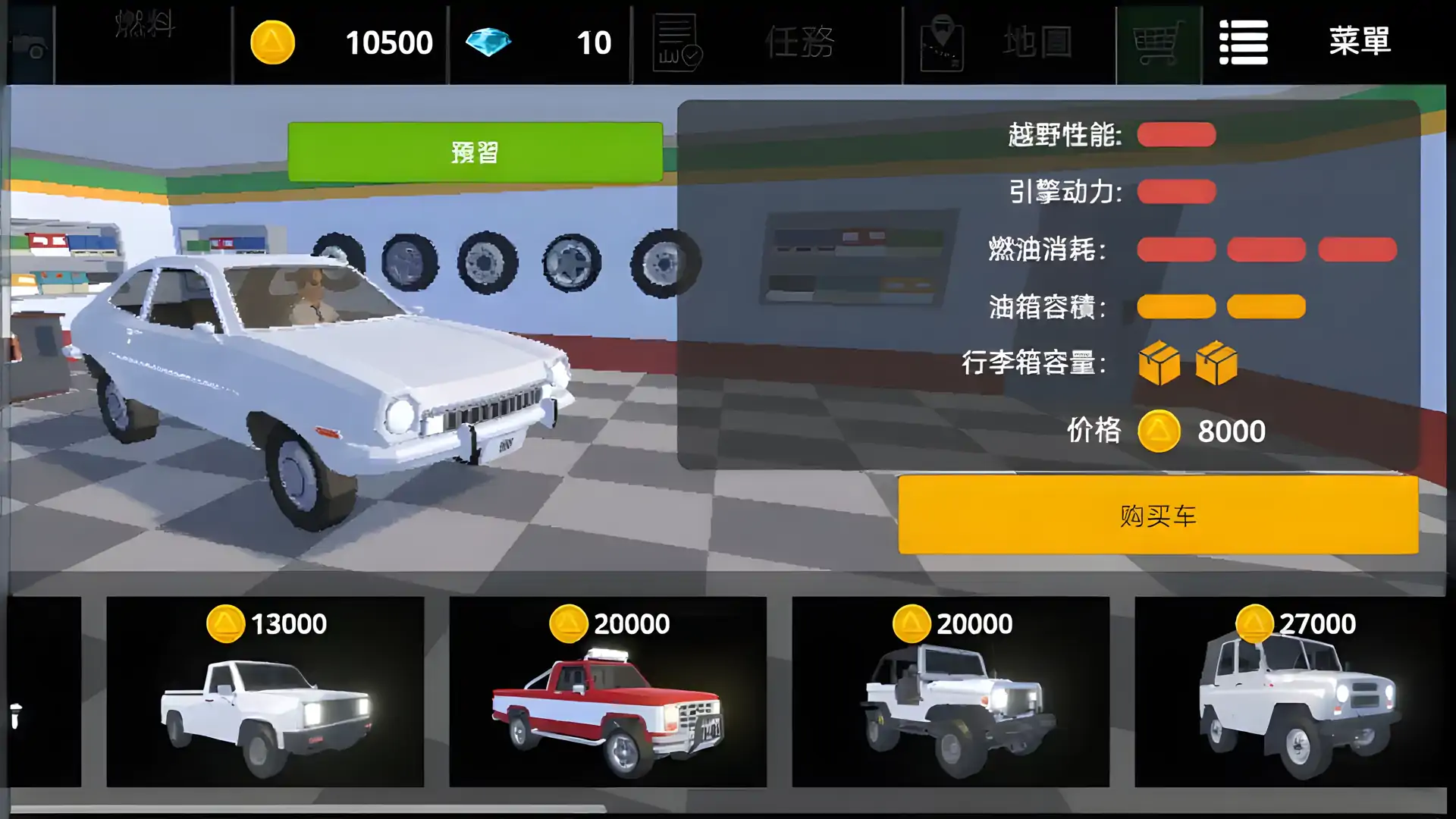 驾驶区：越野精简版